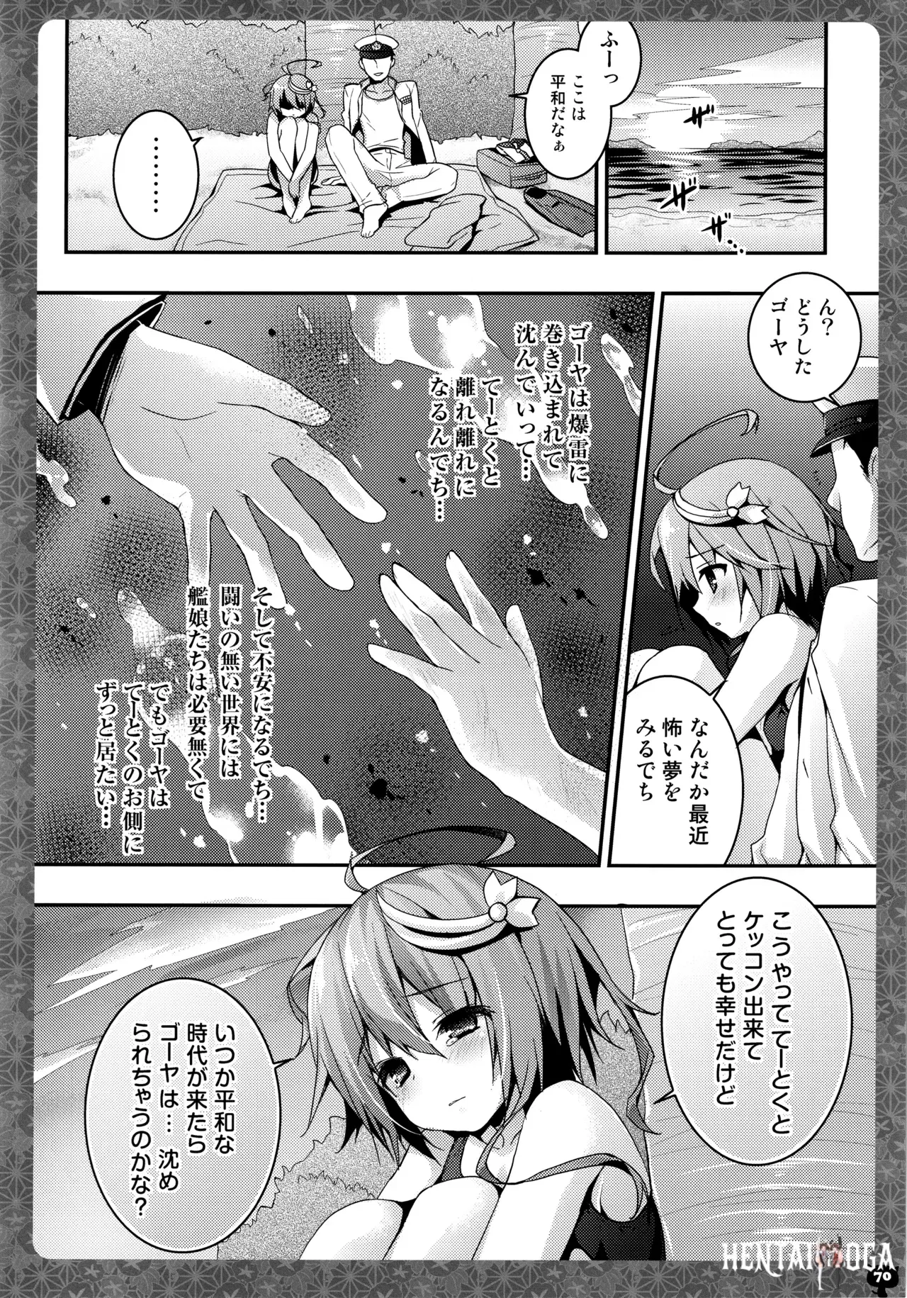 Image #70