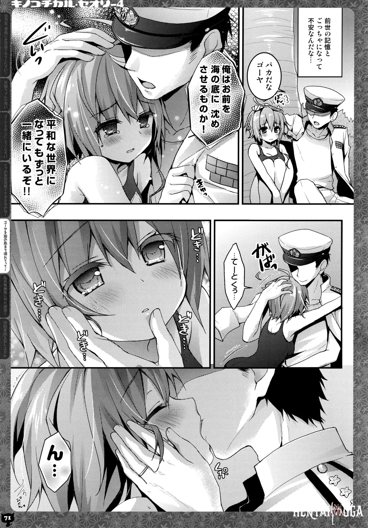 Image #71