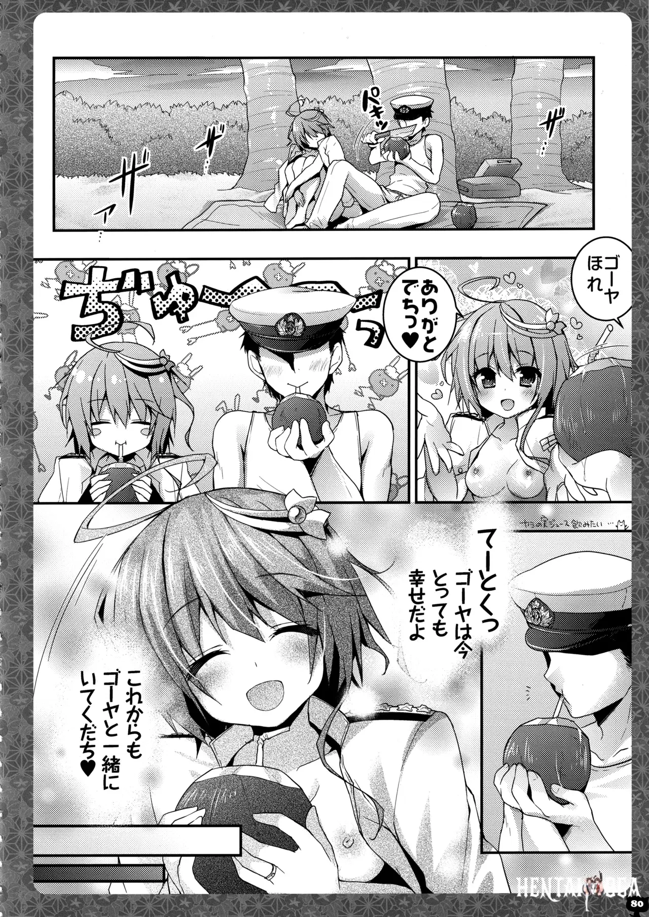 Image #80