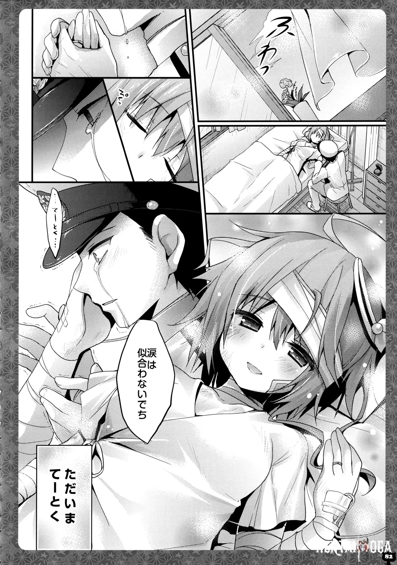 Image #82