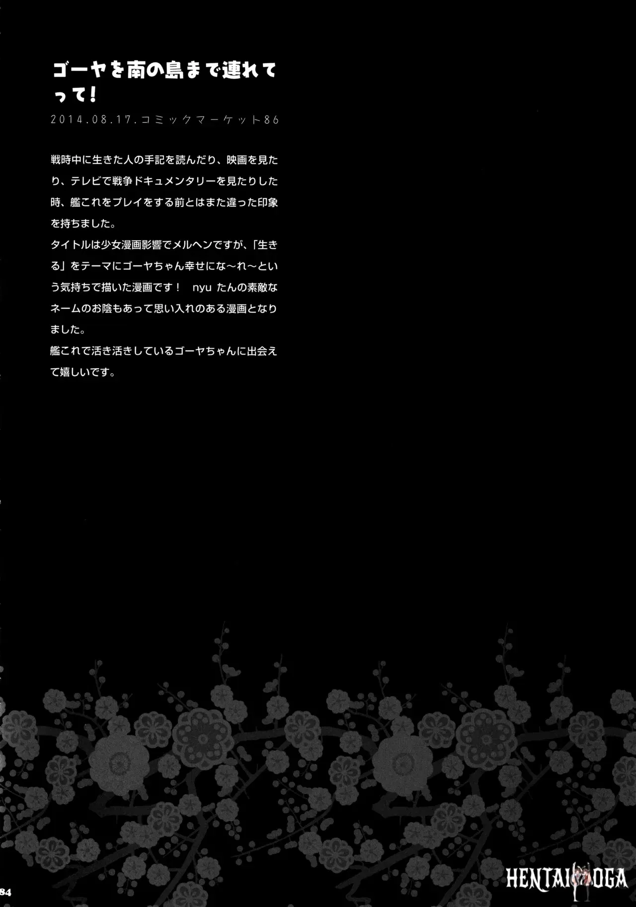 Image #84
