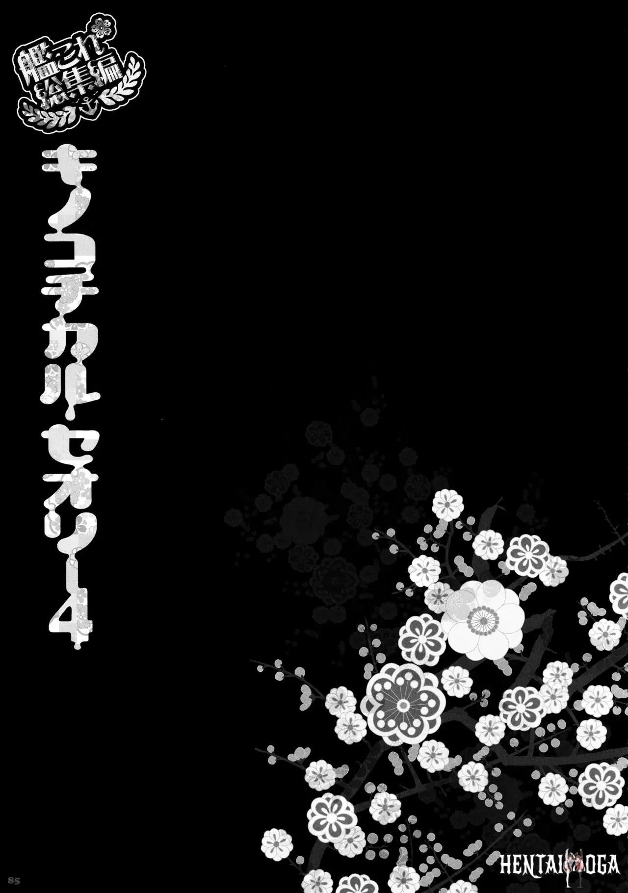 Image #85