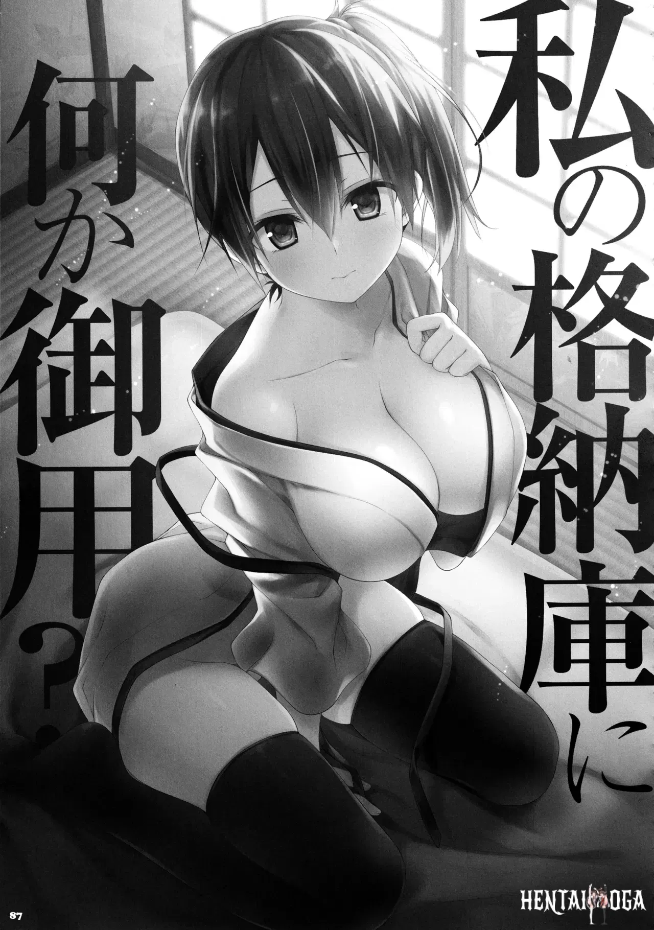 Image #87