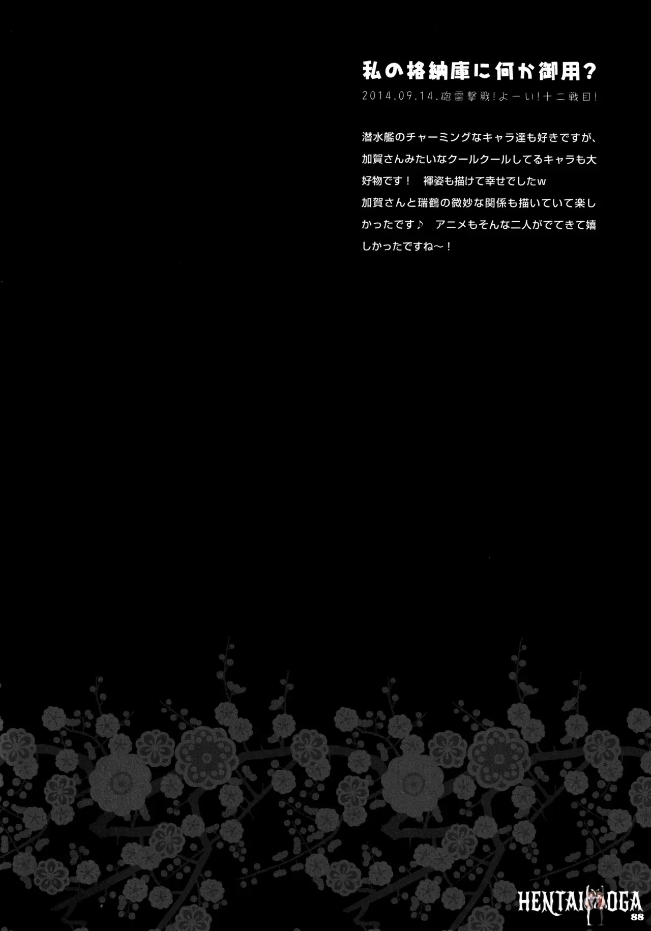 Image #88