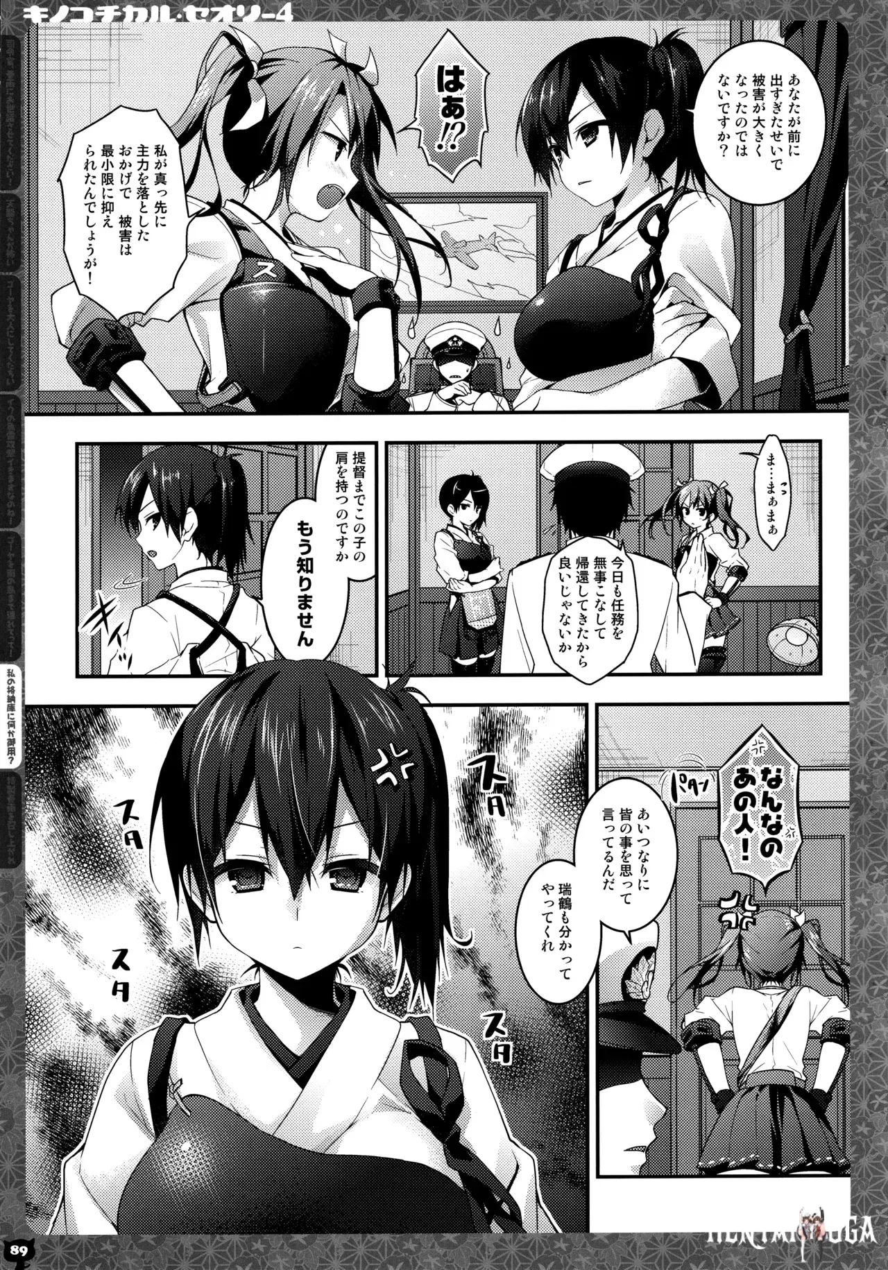 Image #89