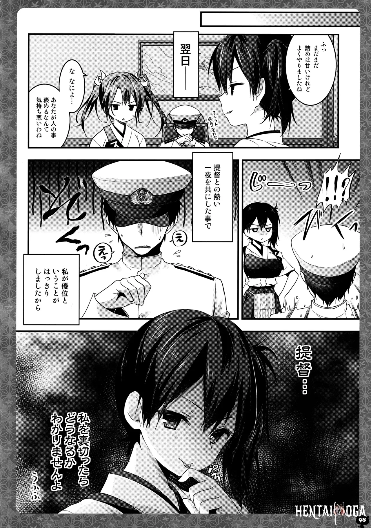 Image #98