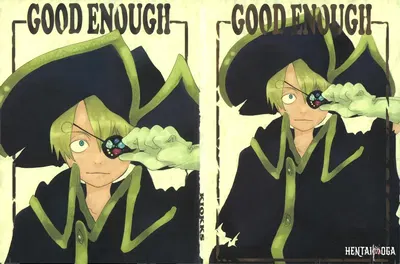 GOOD ENOUGH - Hentai Gallery