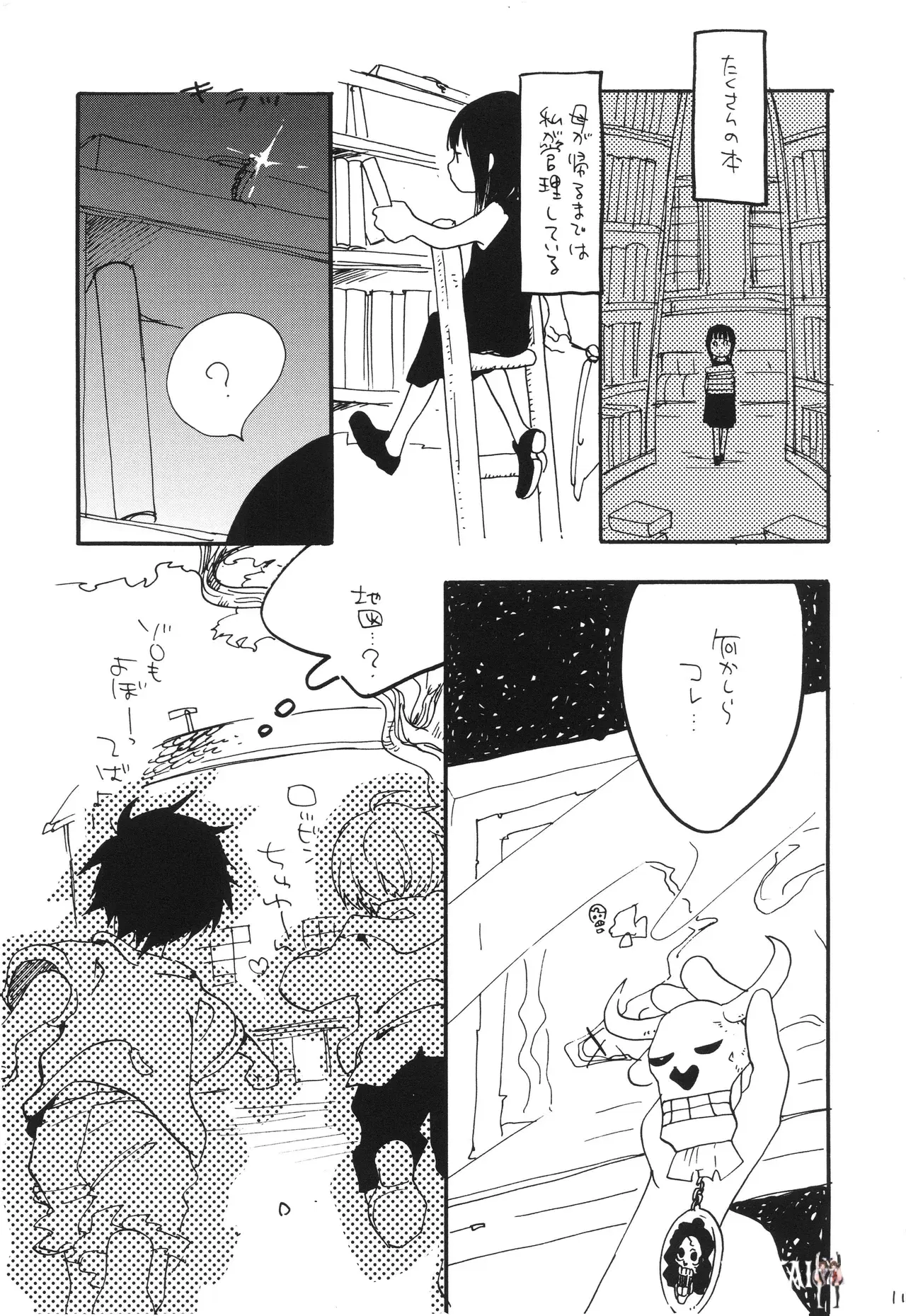 Image #10