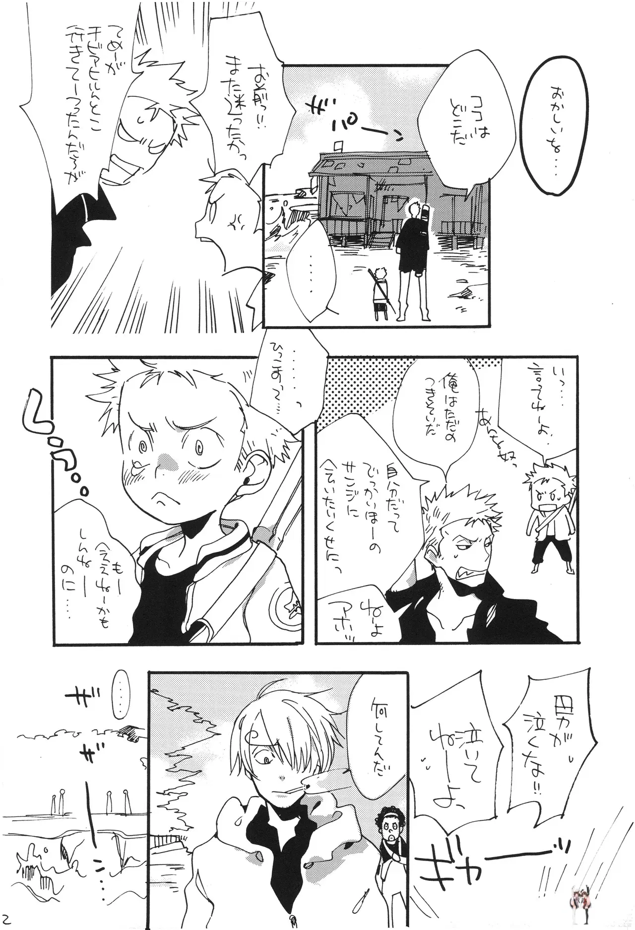 Image #11