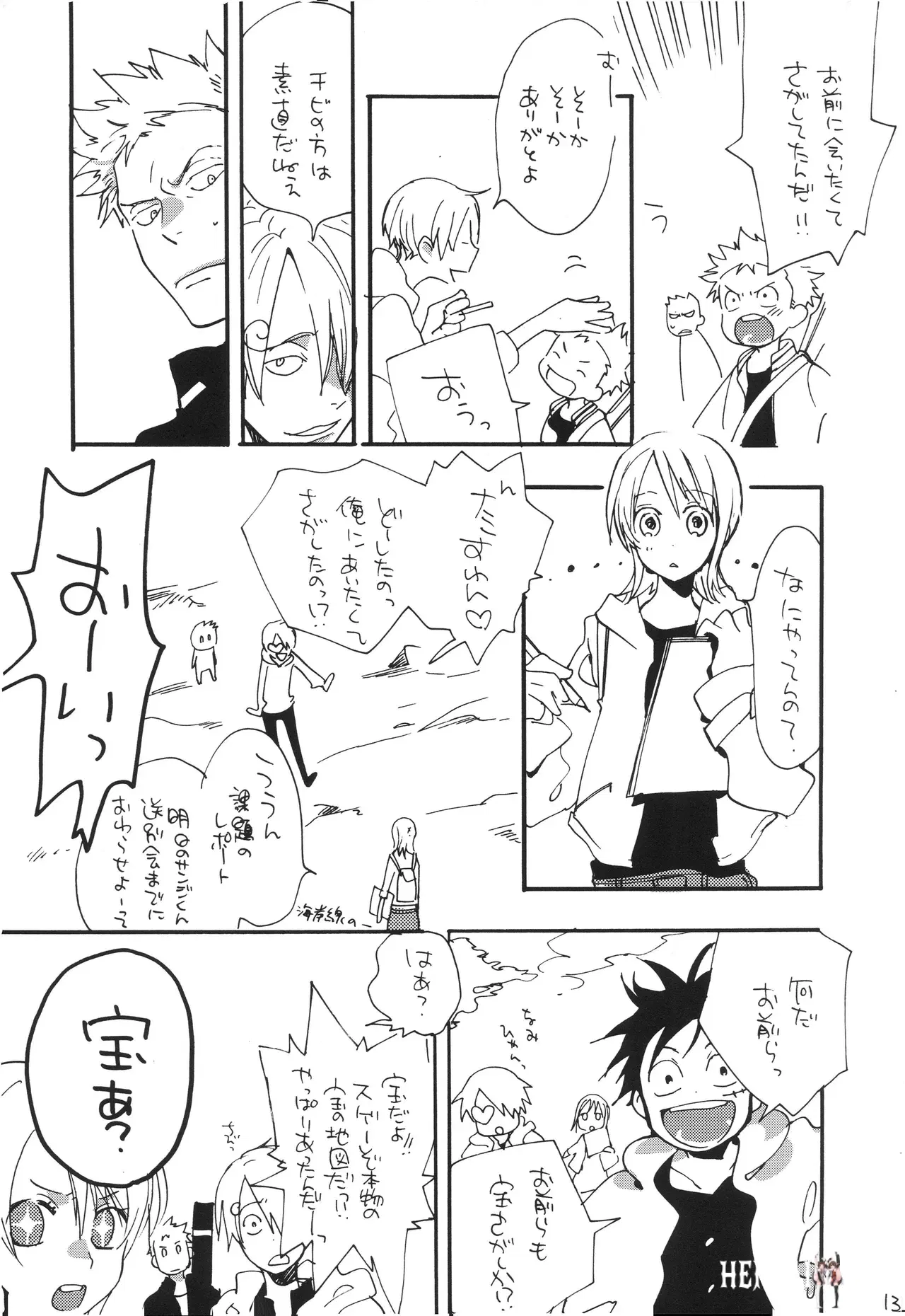Image #12