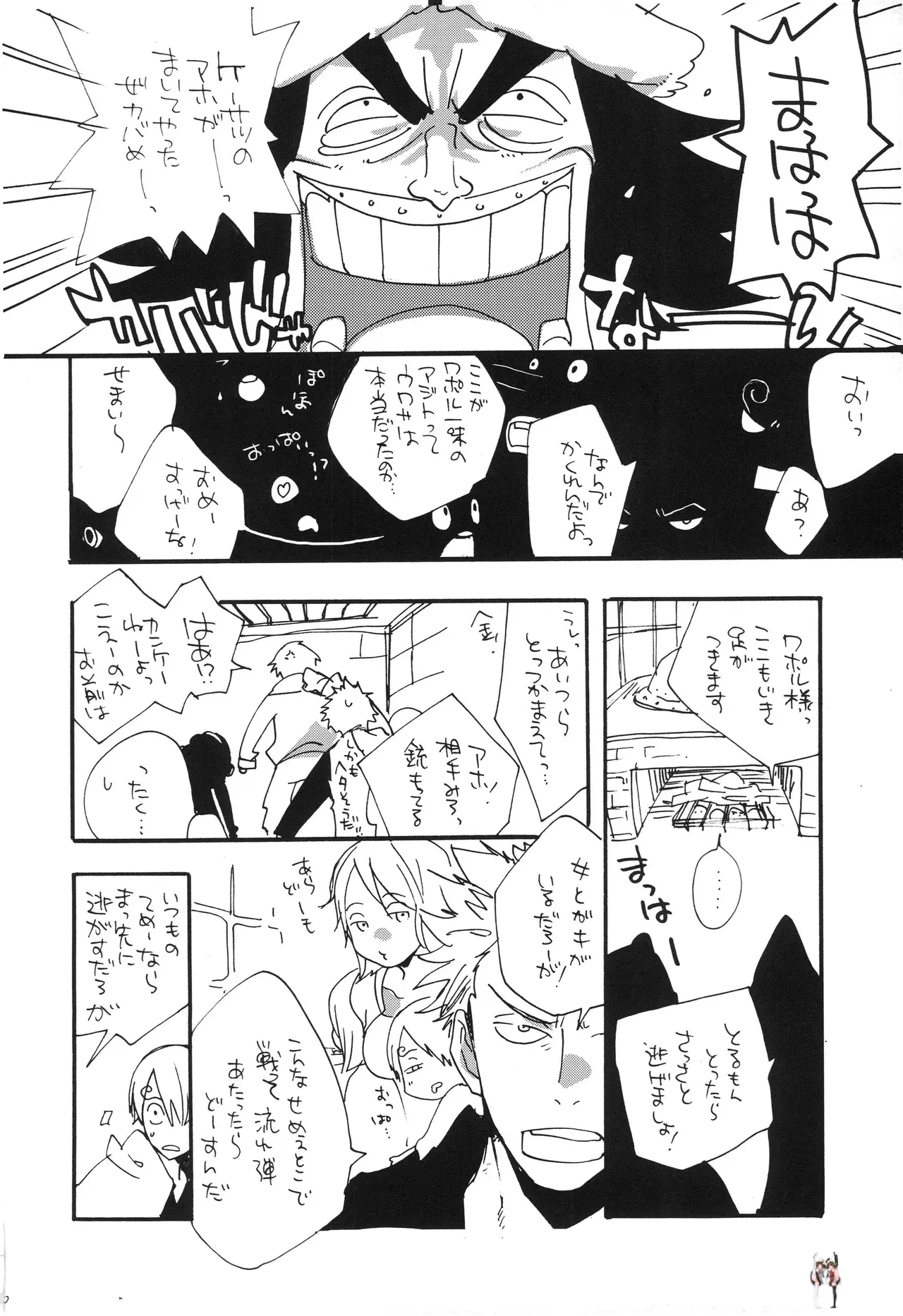 Image #15