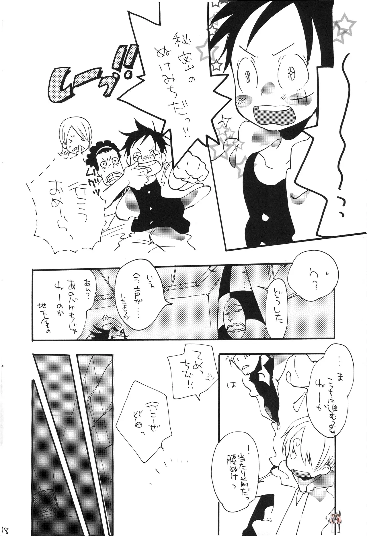 Image #17