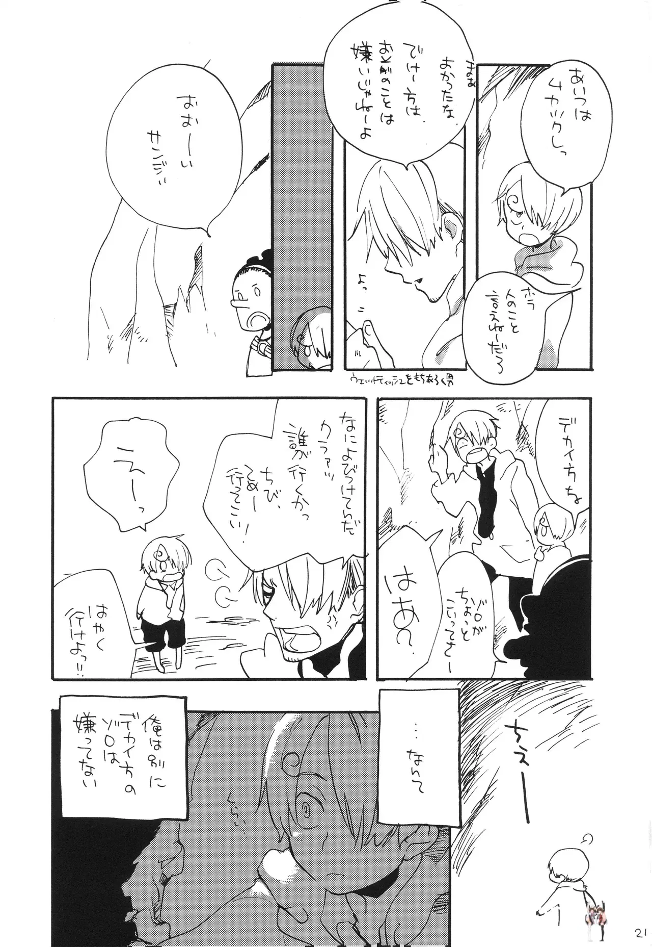 Image #20