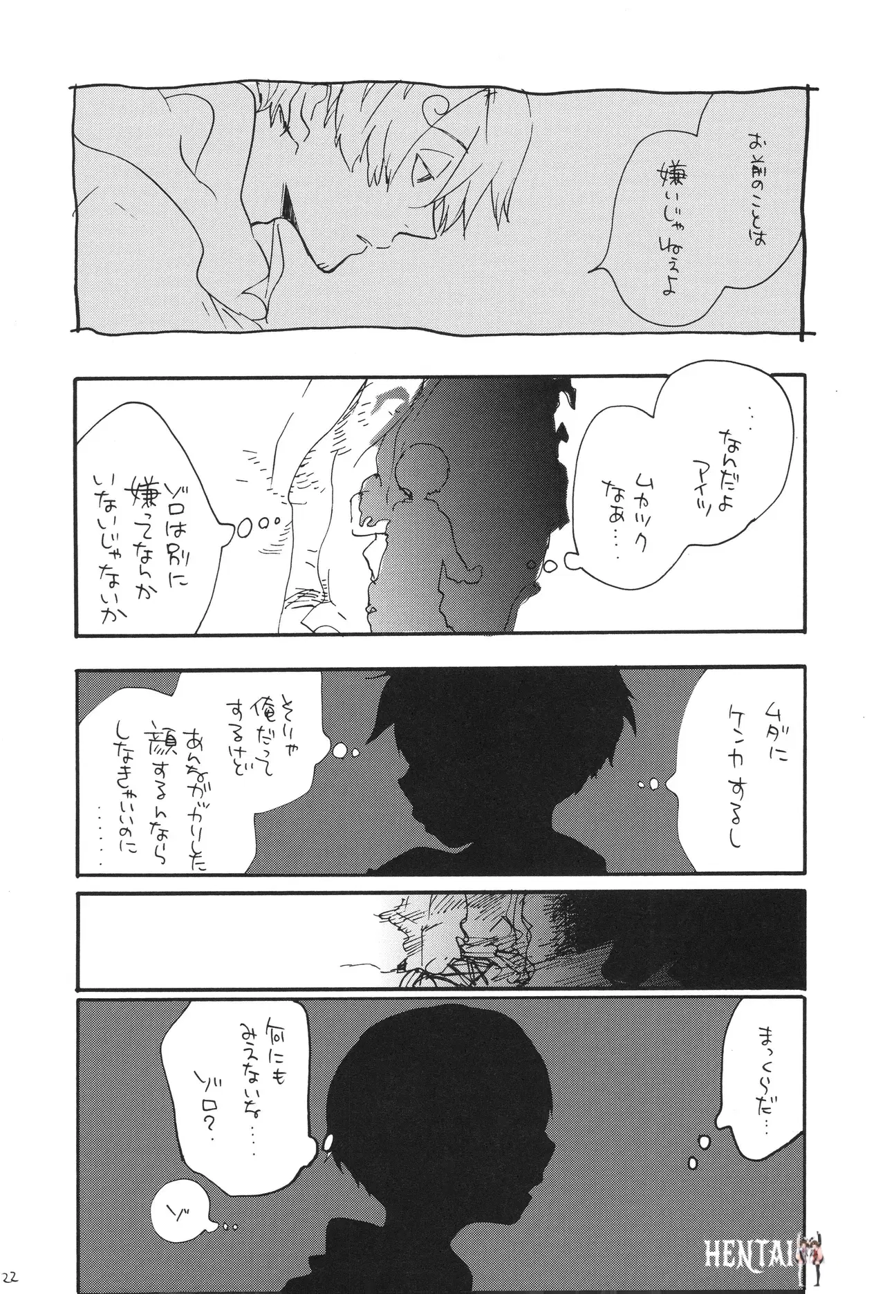 Image #21