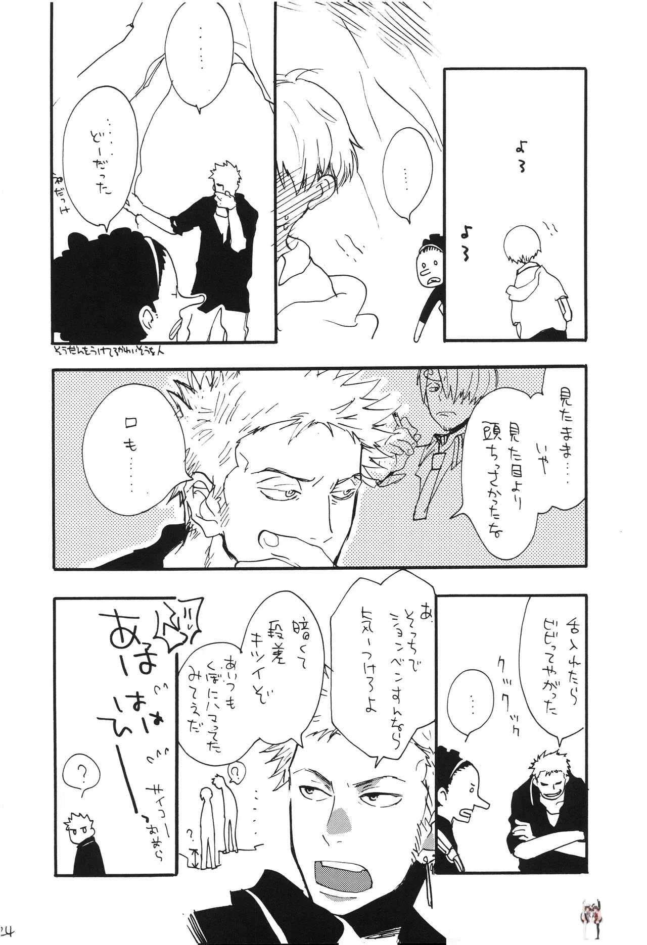 Image #23