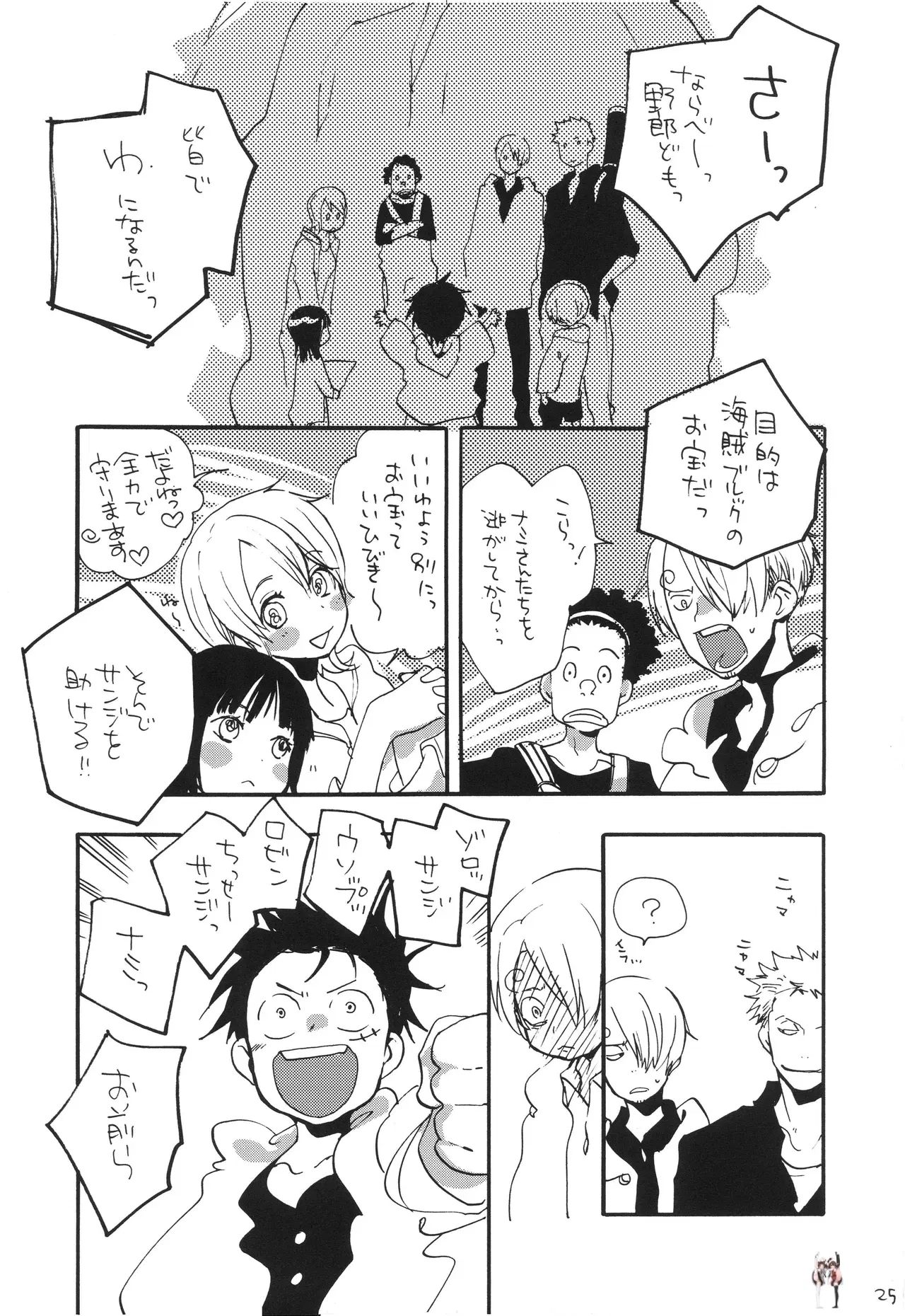 Image #24