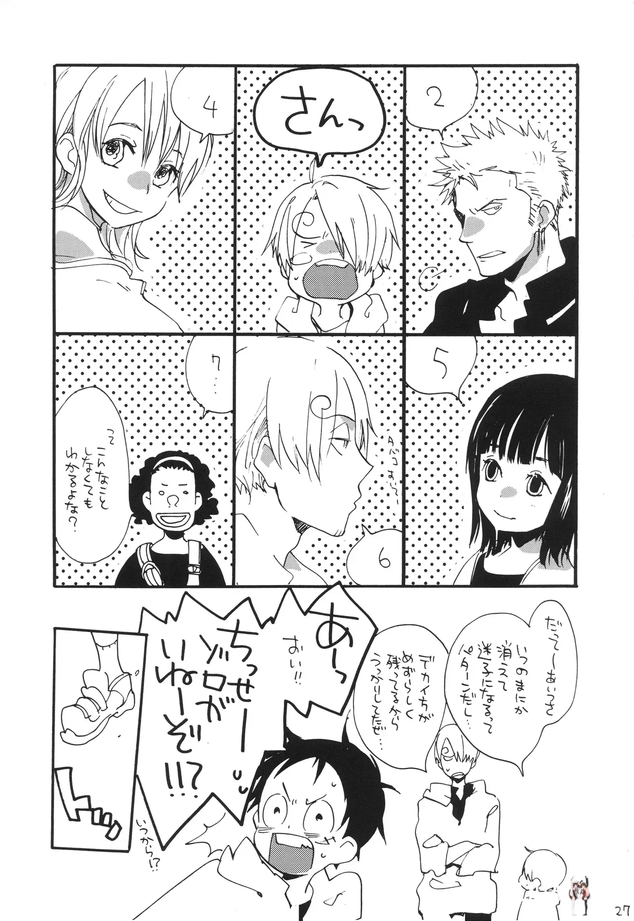 Image #26