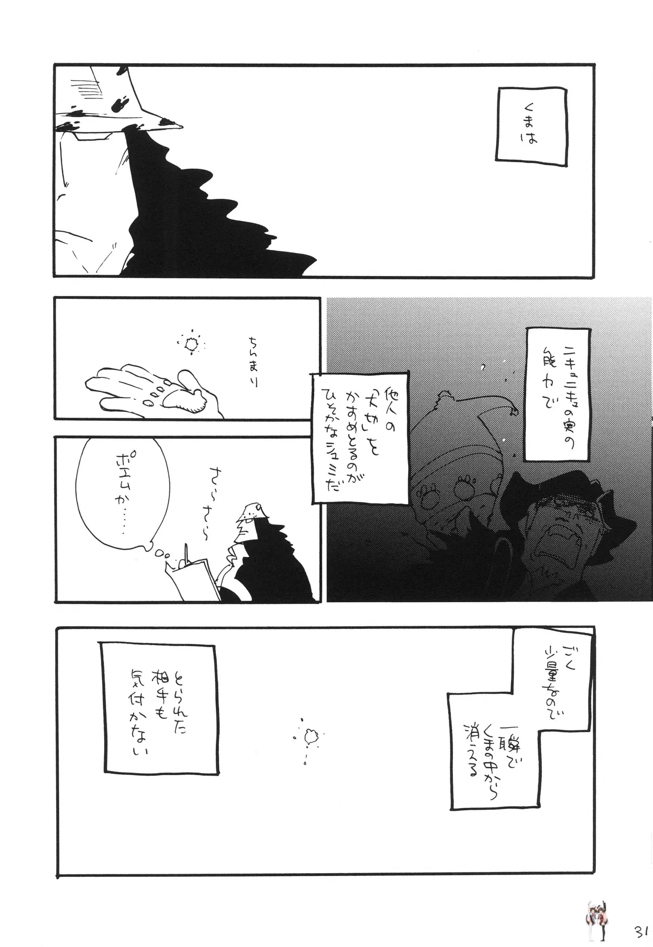 Image #30