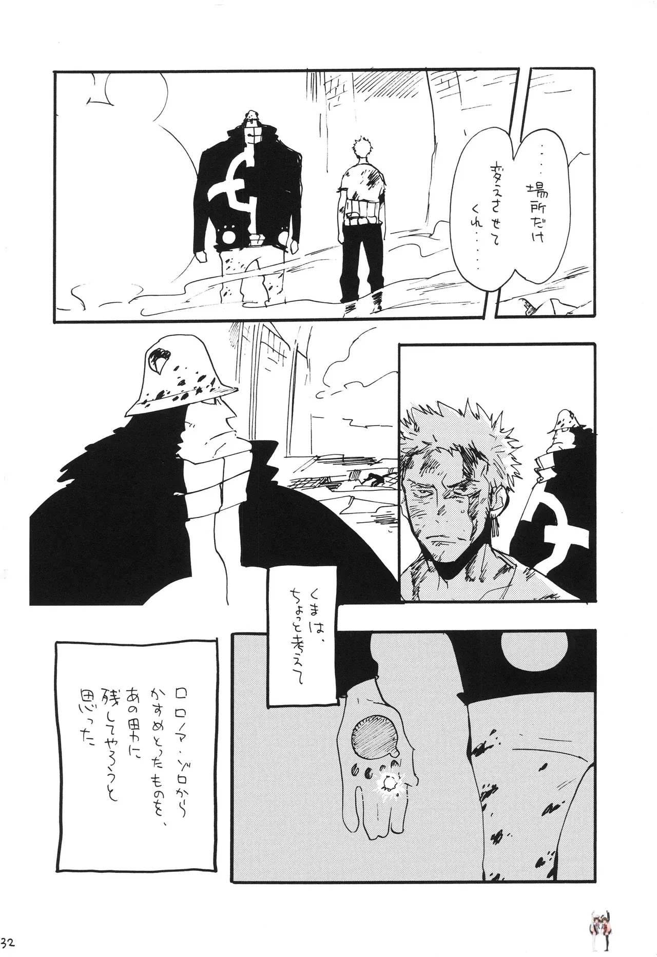 Image #31