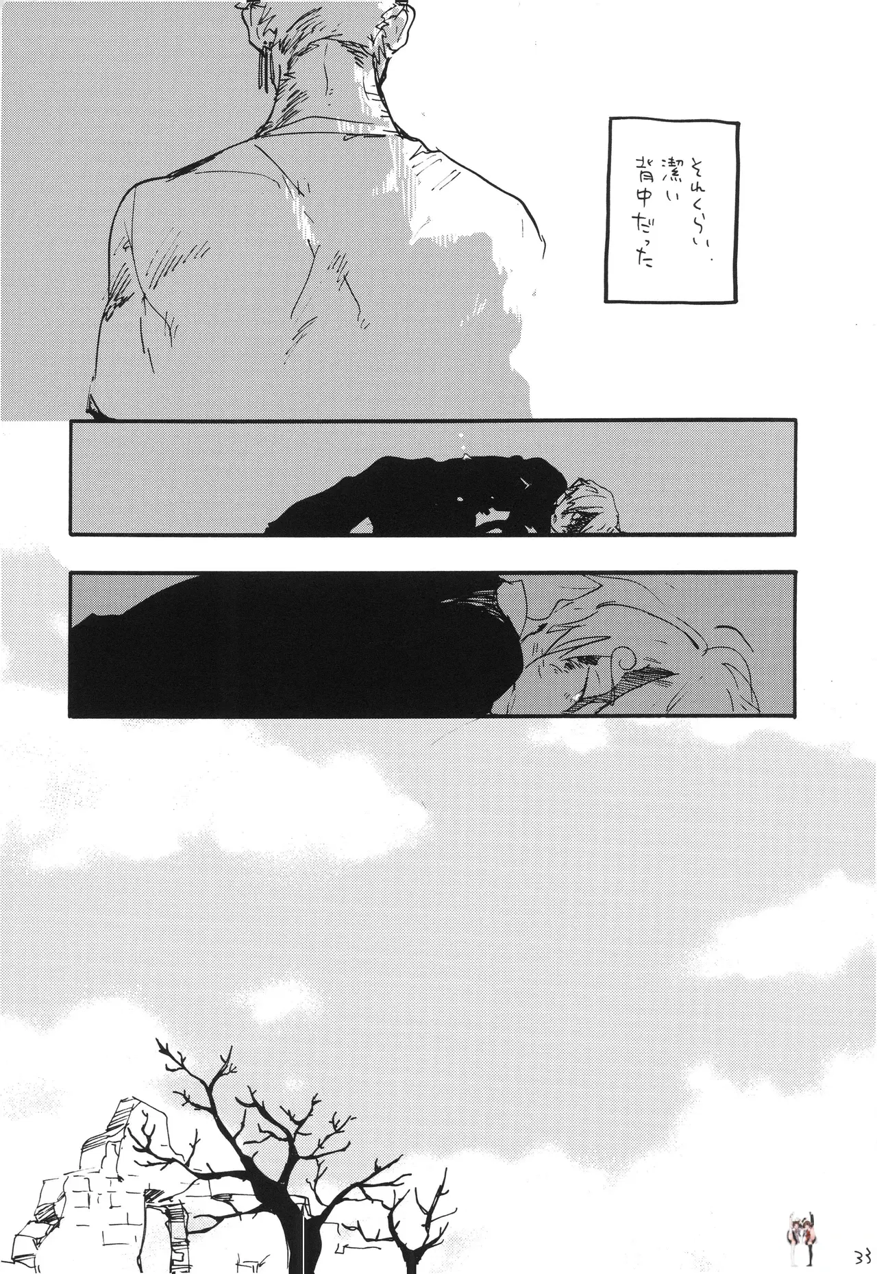 Image #32