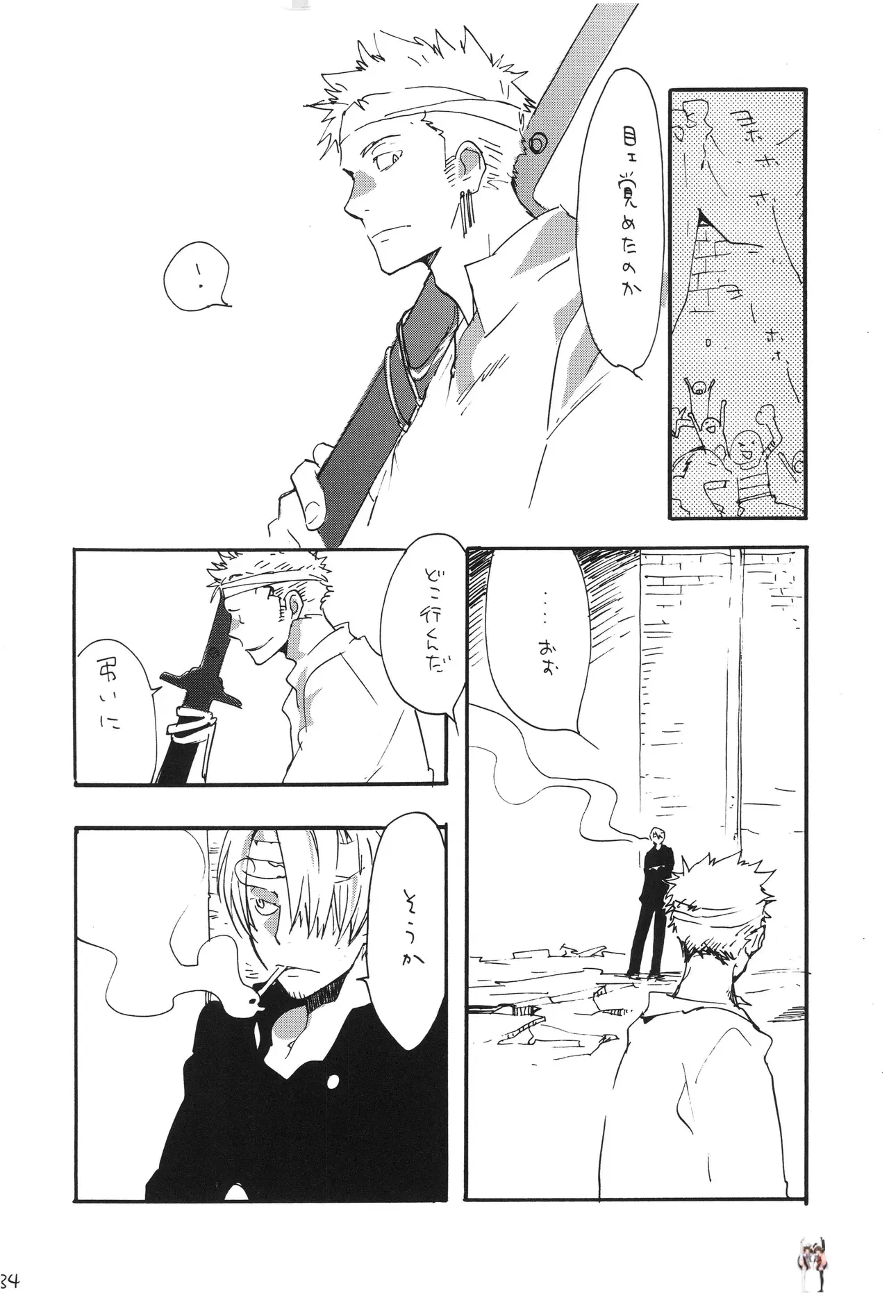 Image #33