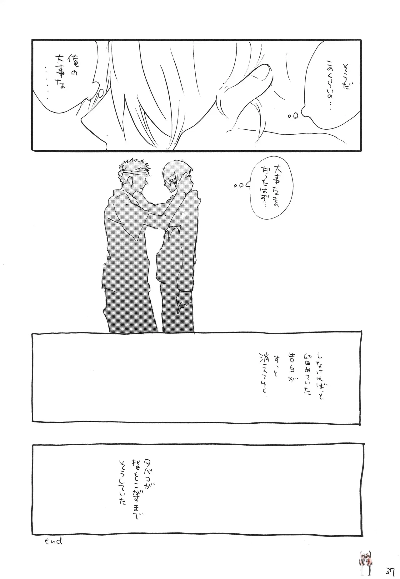 Image #36
