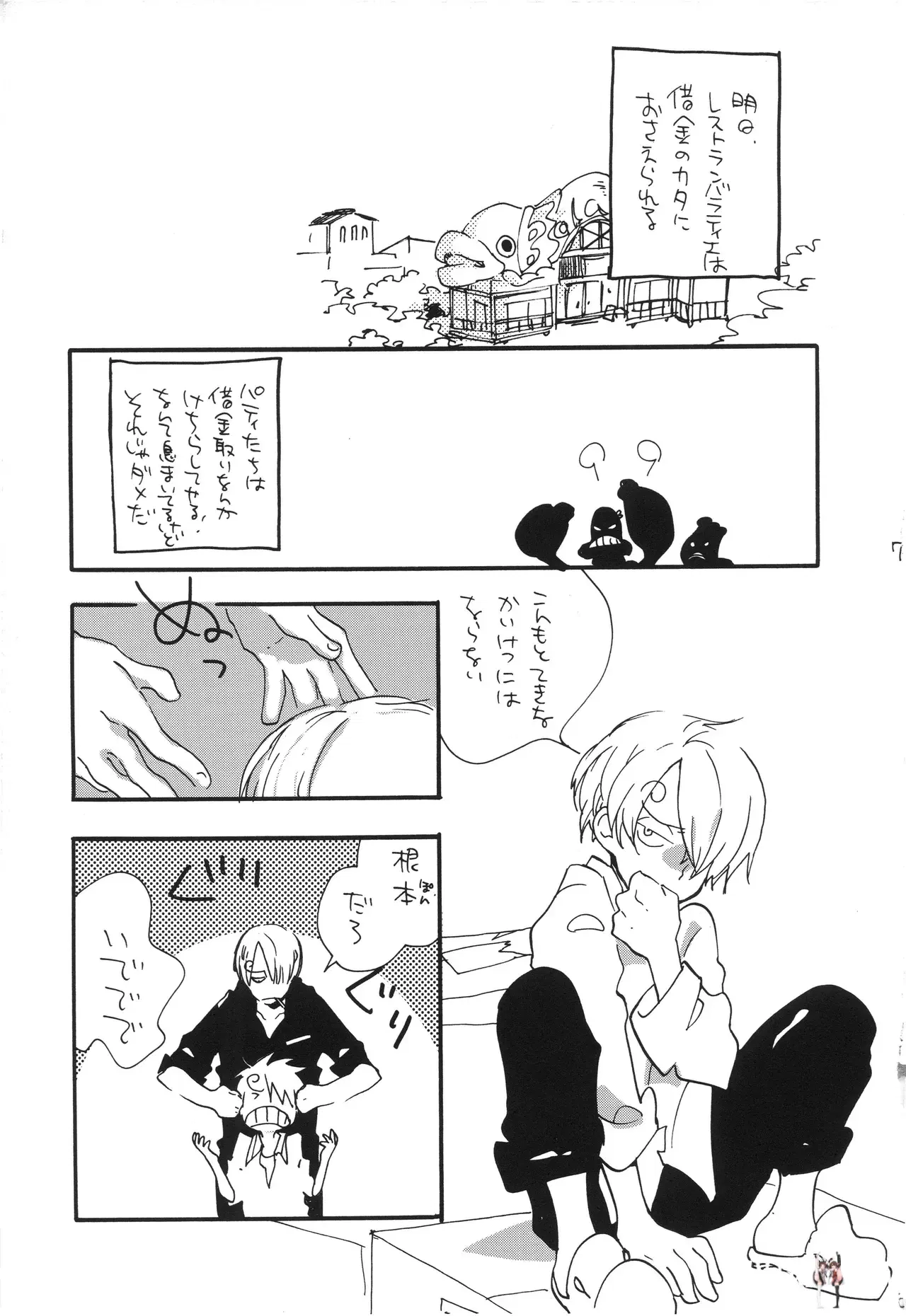 Image #6