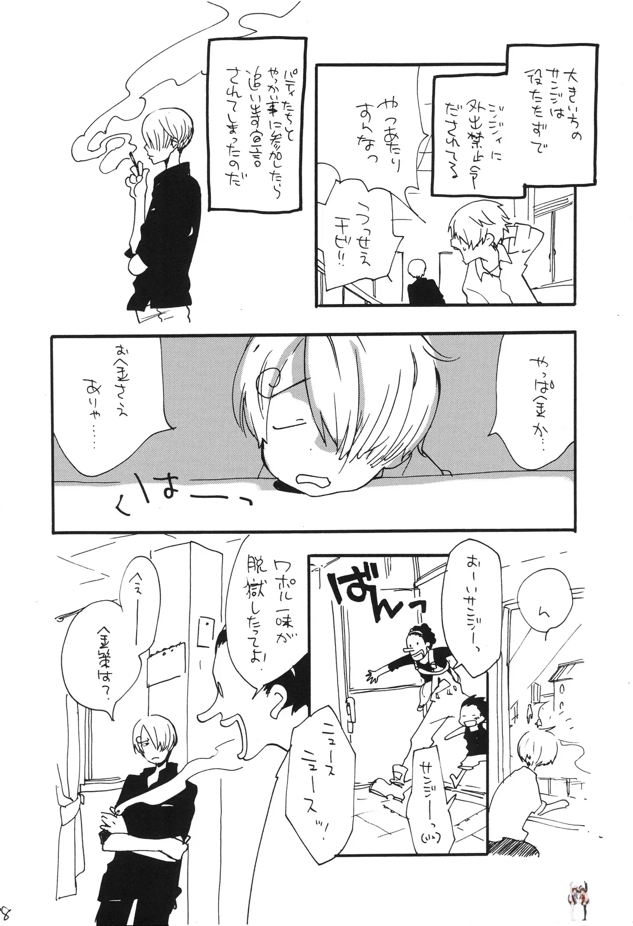 Image #7