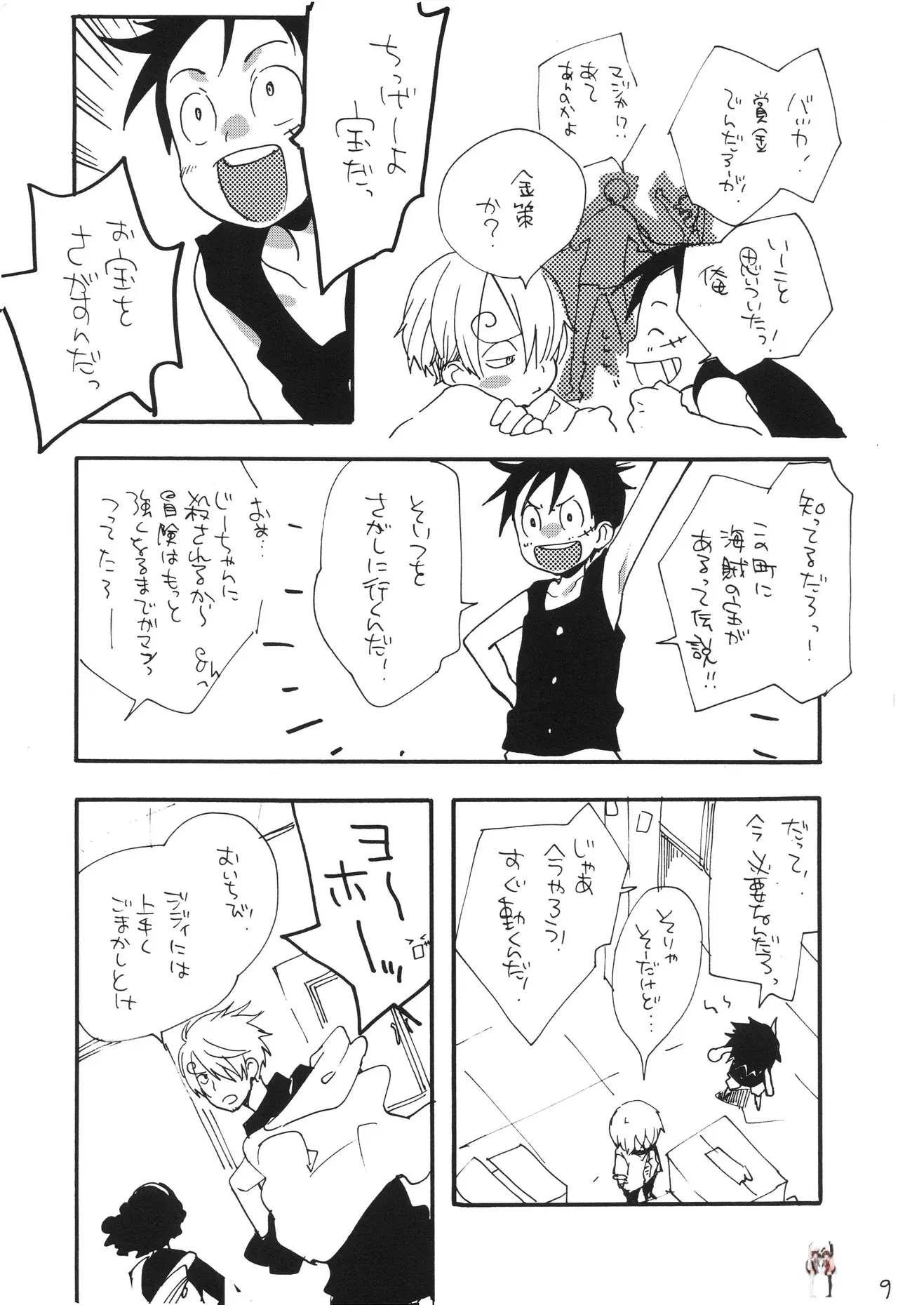 Image #8