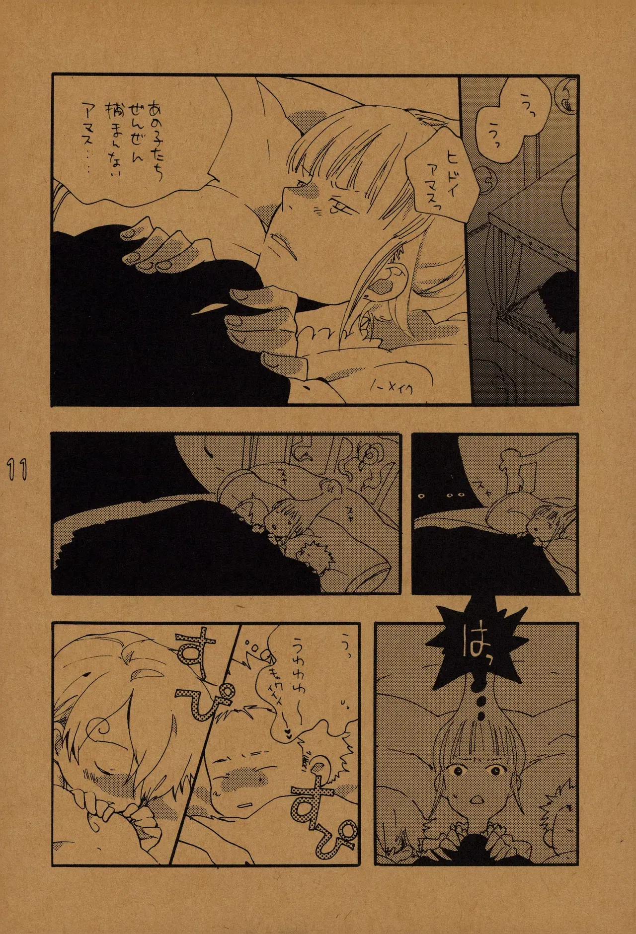 Image #10