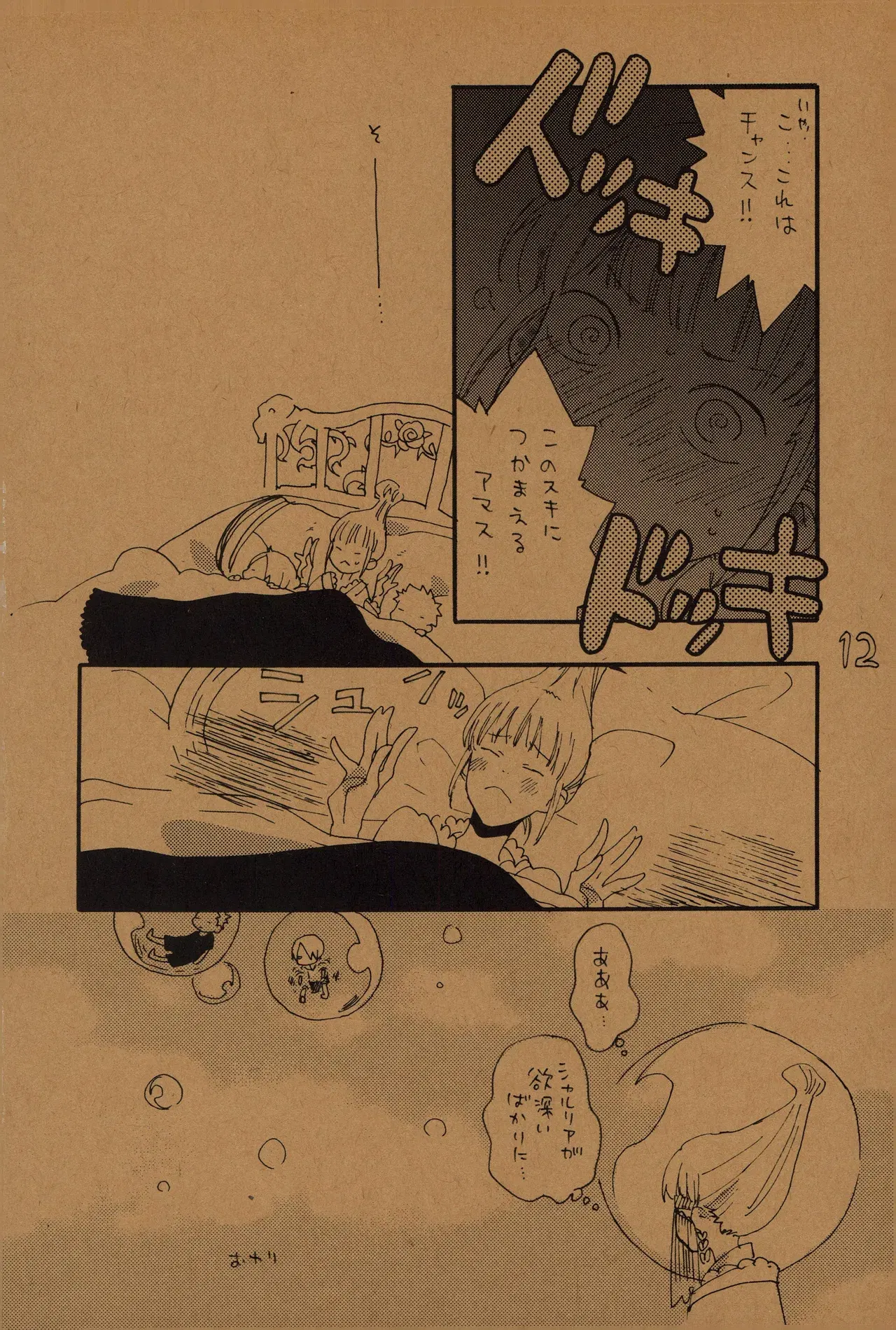 Image #11