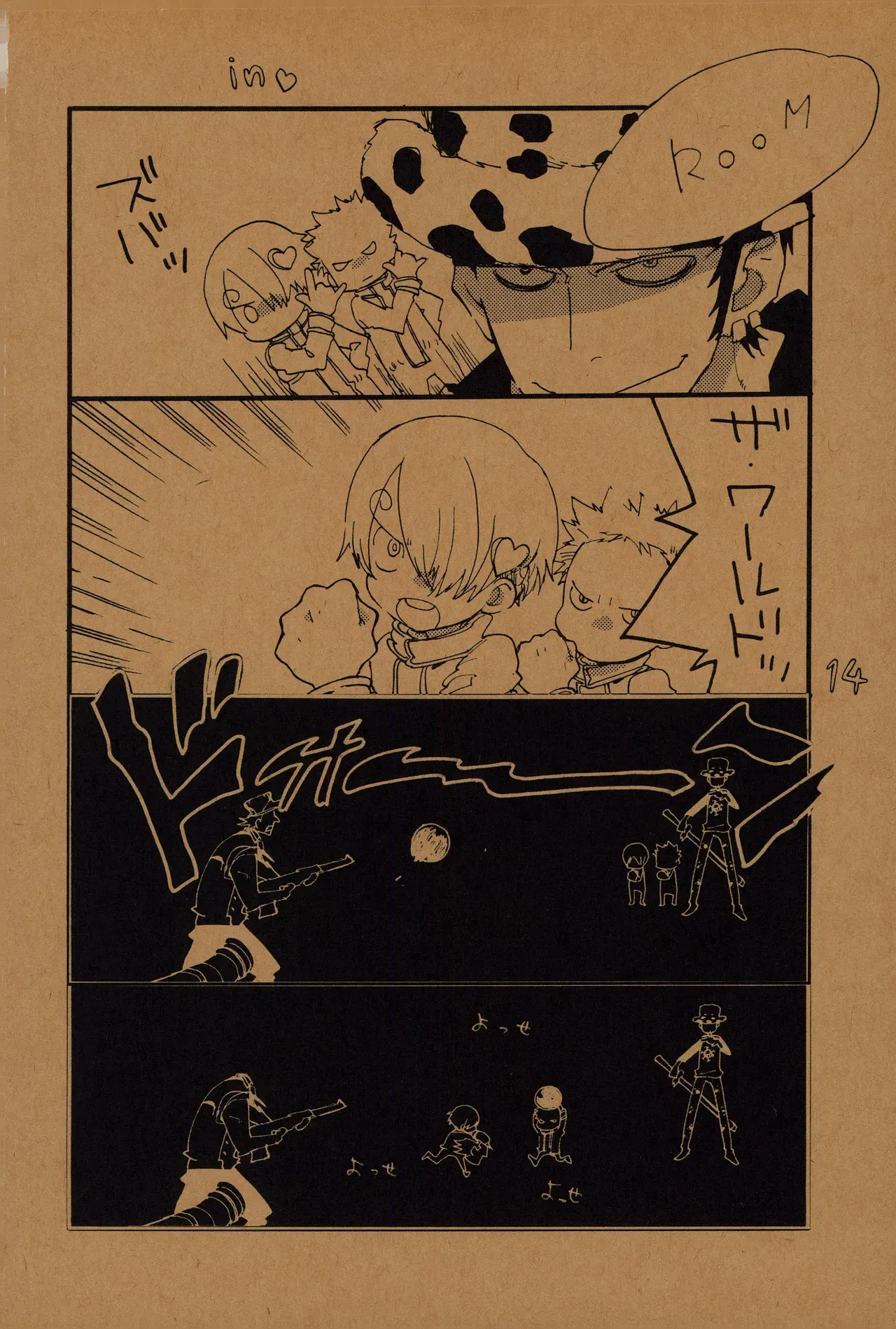 Image #13