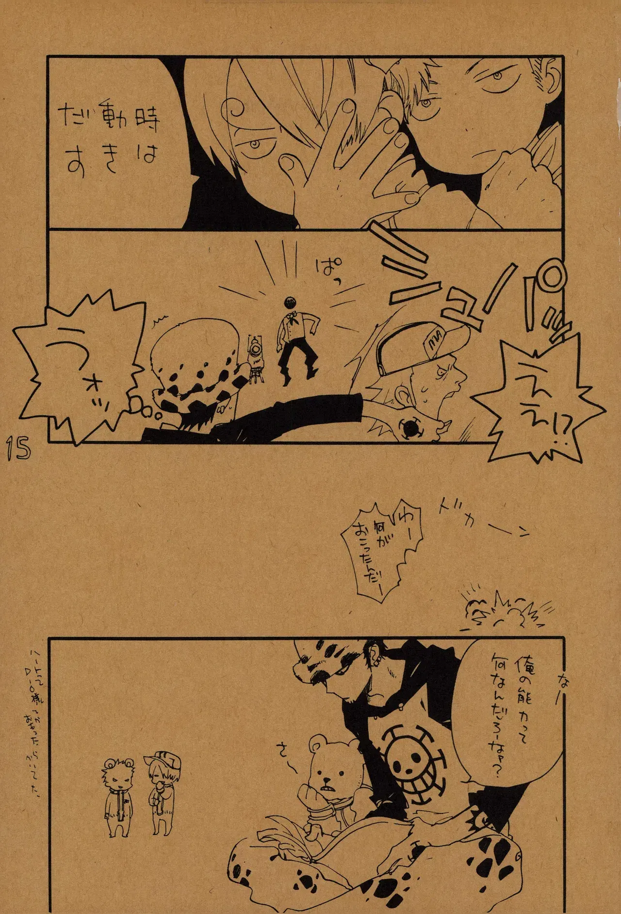 Image #14