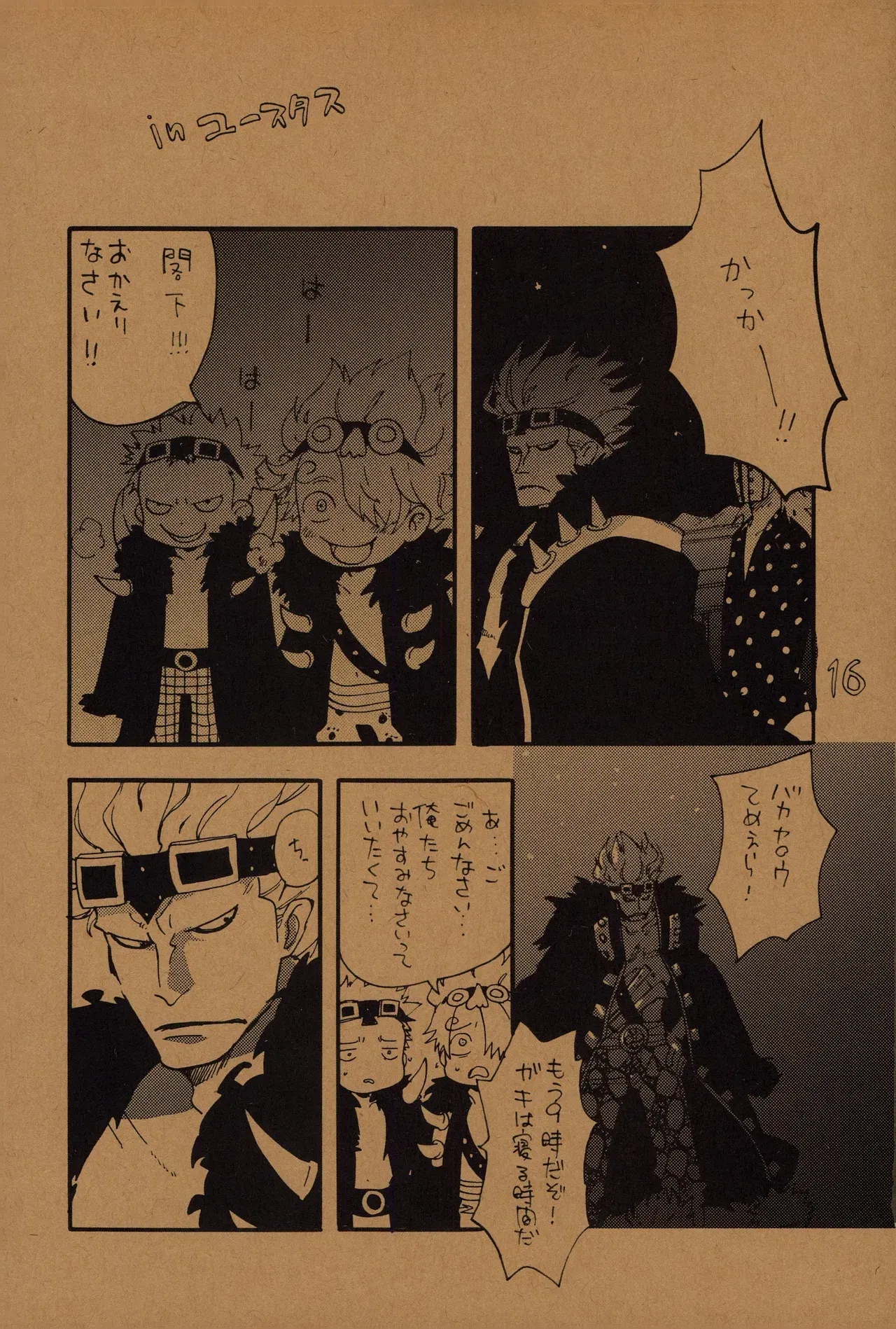 Image #15