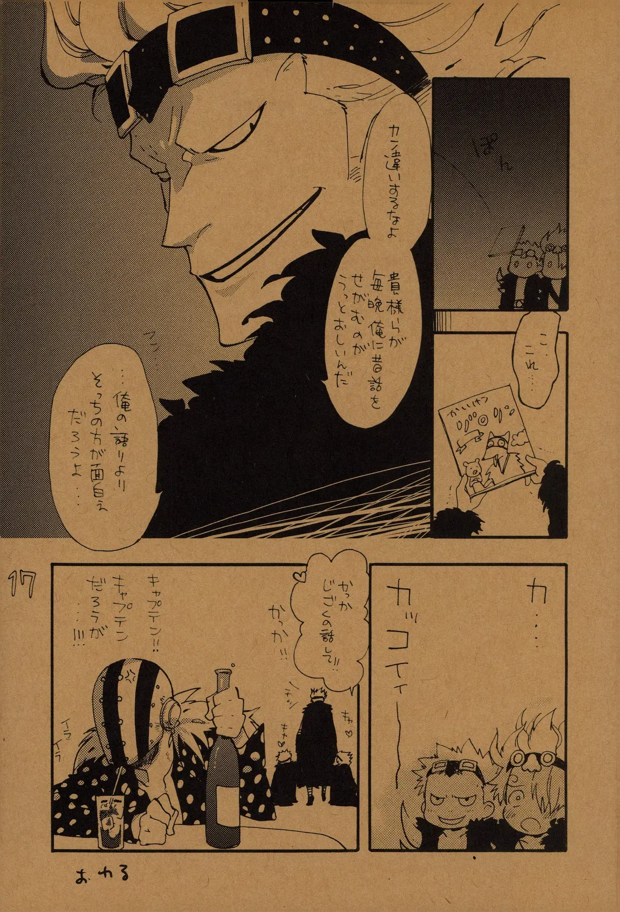 Image #16
