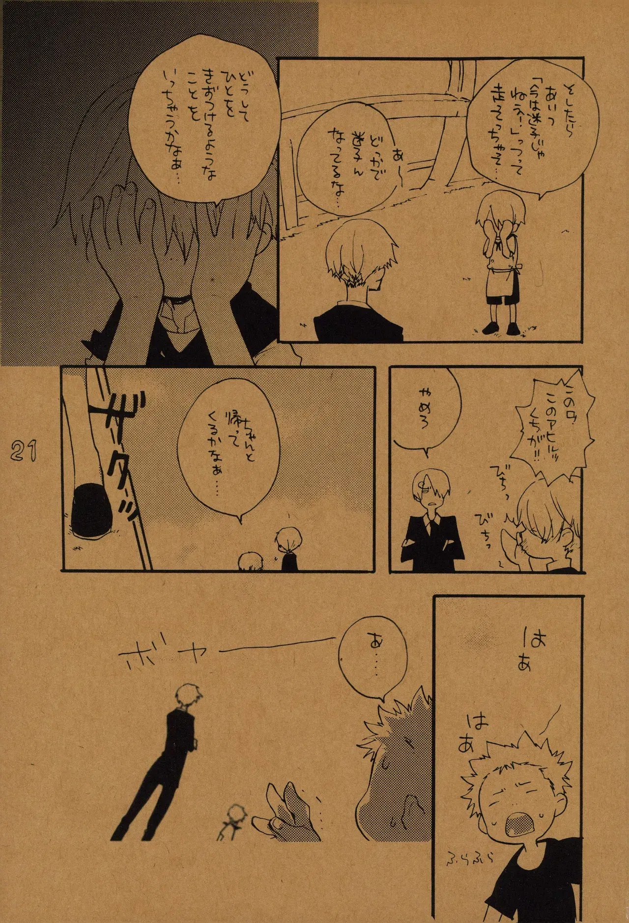 Image #20