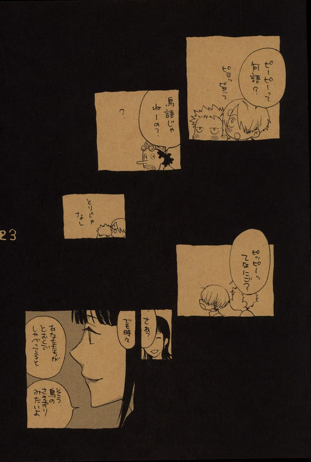 Image #22