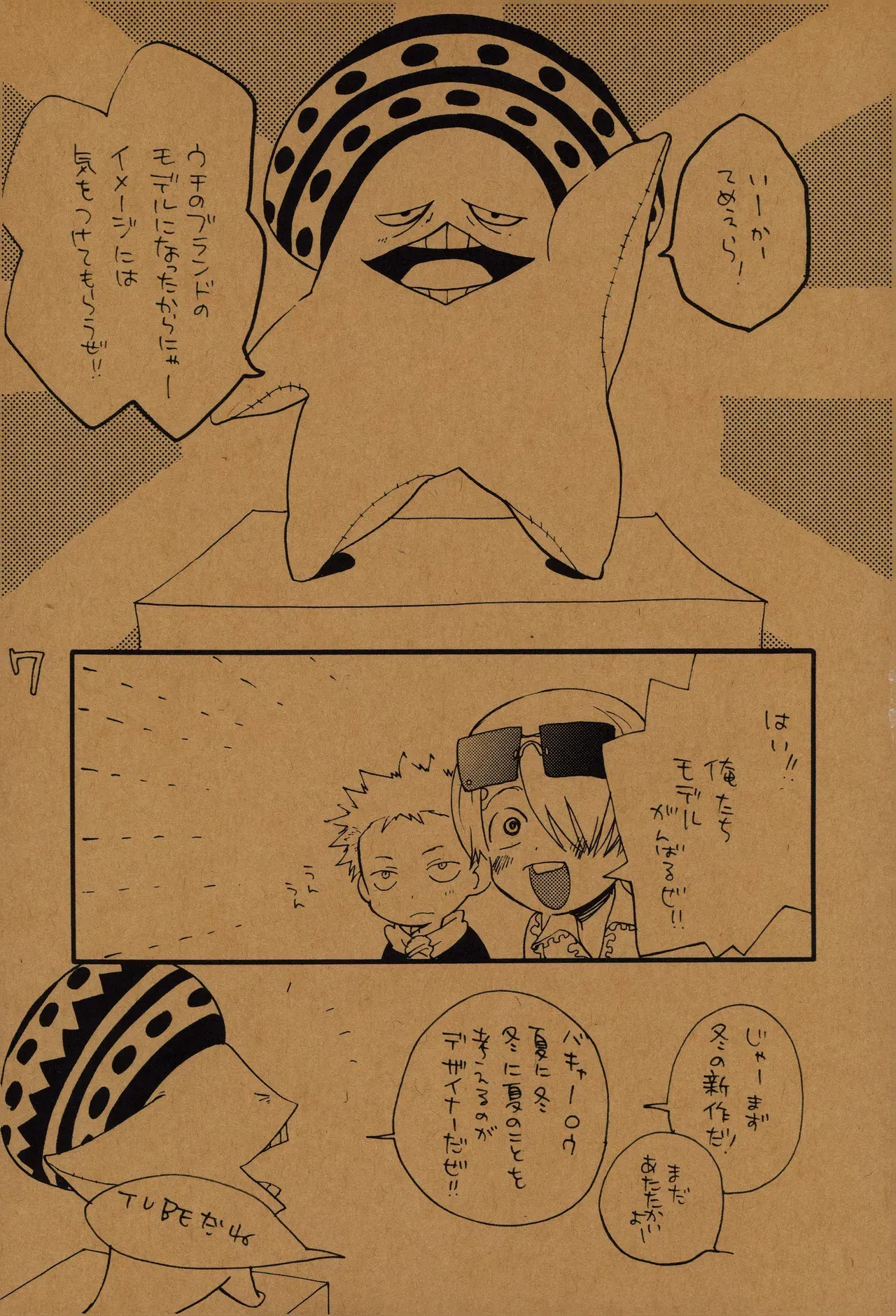 Image #6
