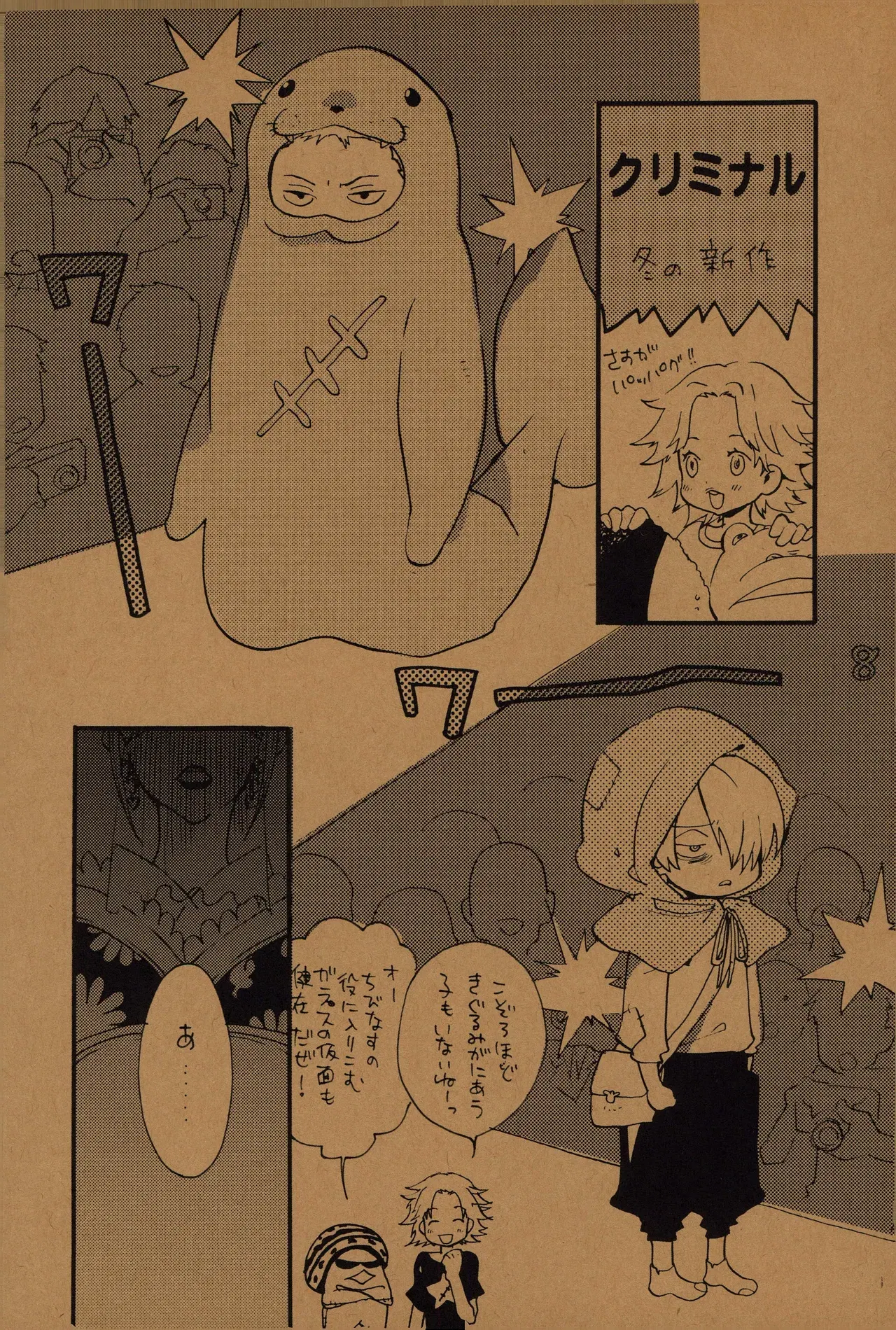 Image #7