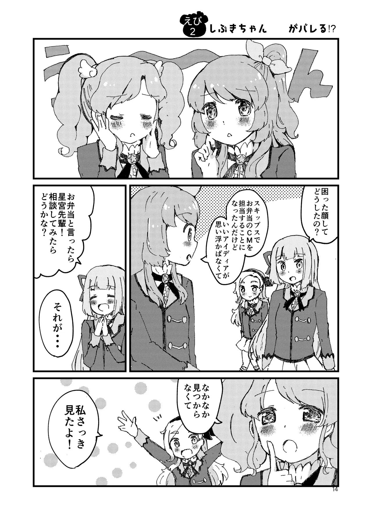 Image #12