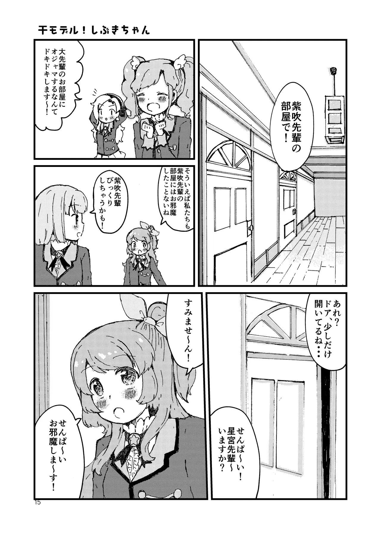 Image #13