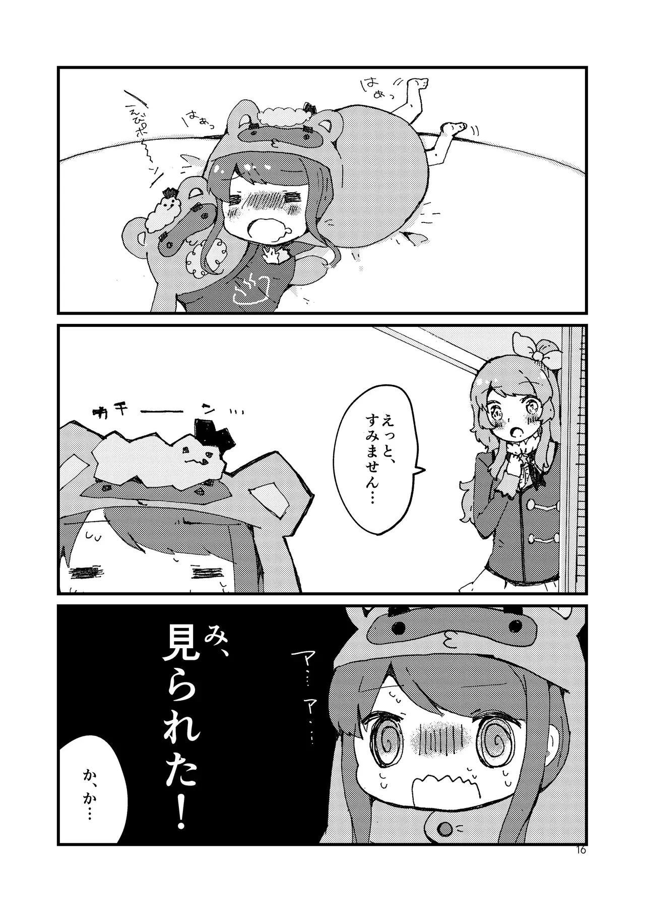 Image #14