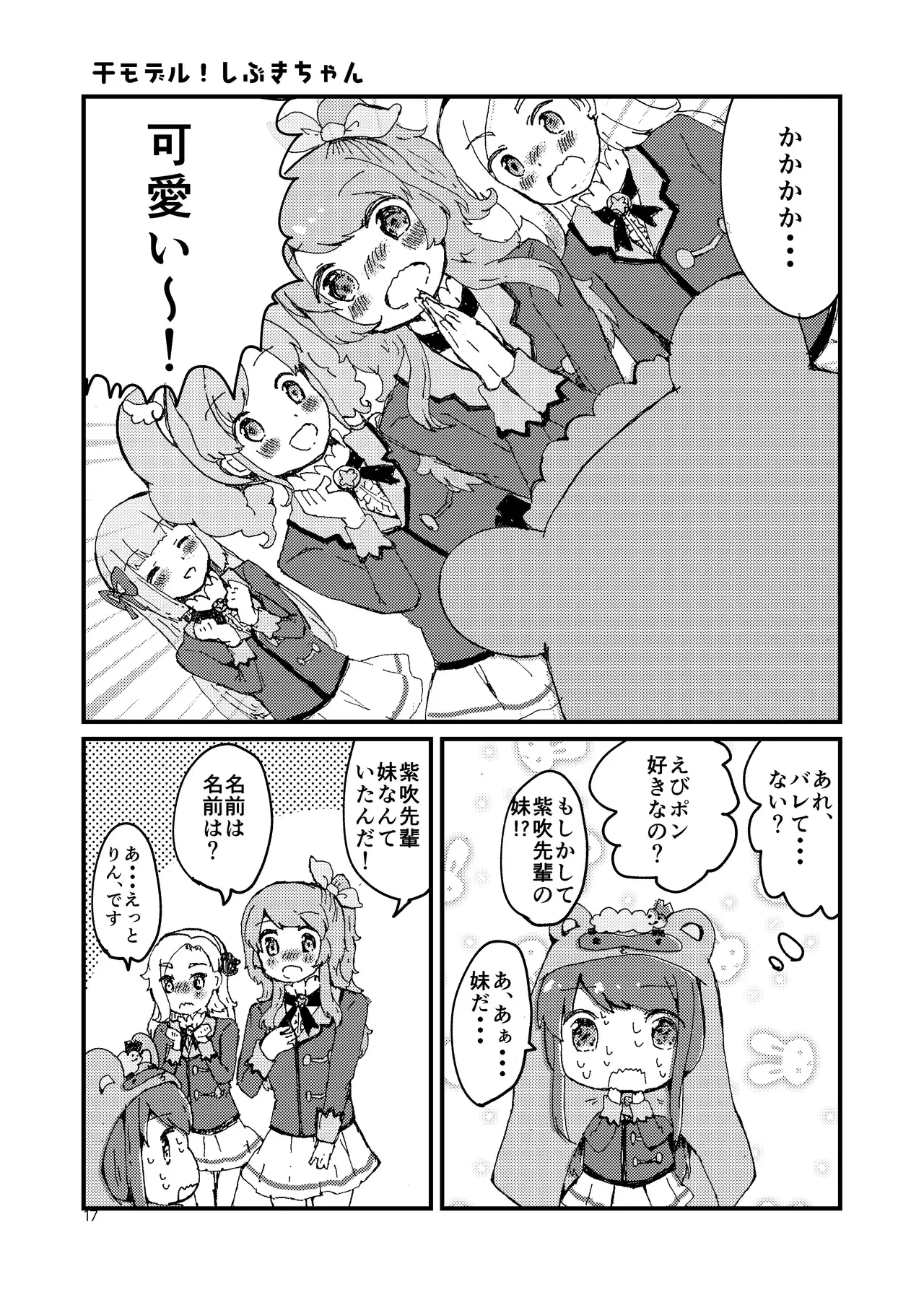 Image #15