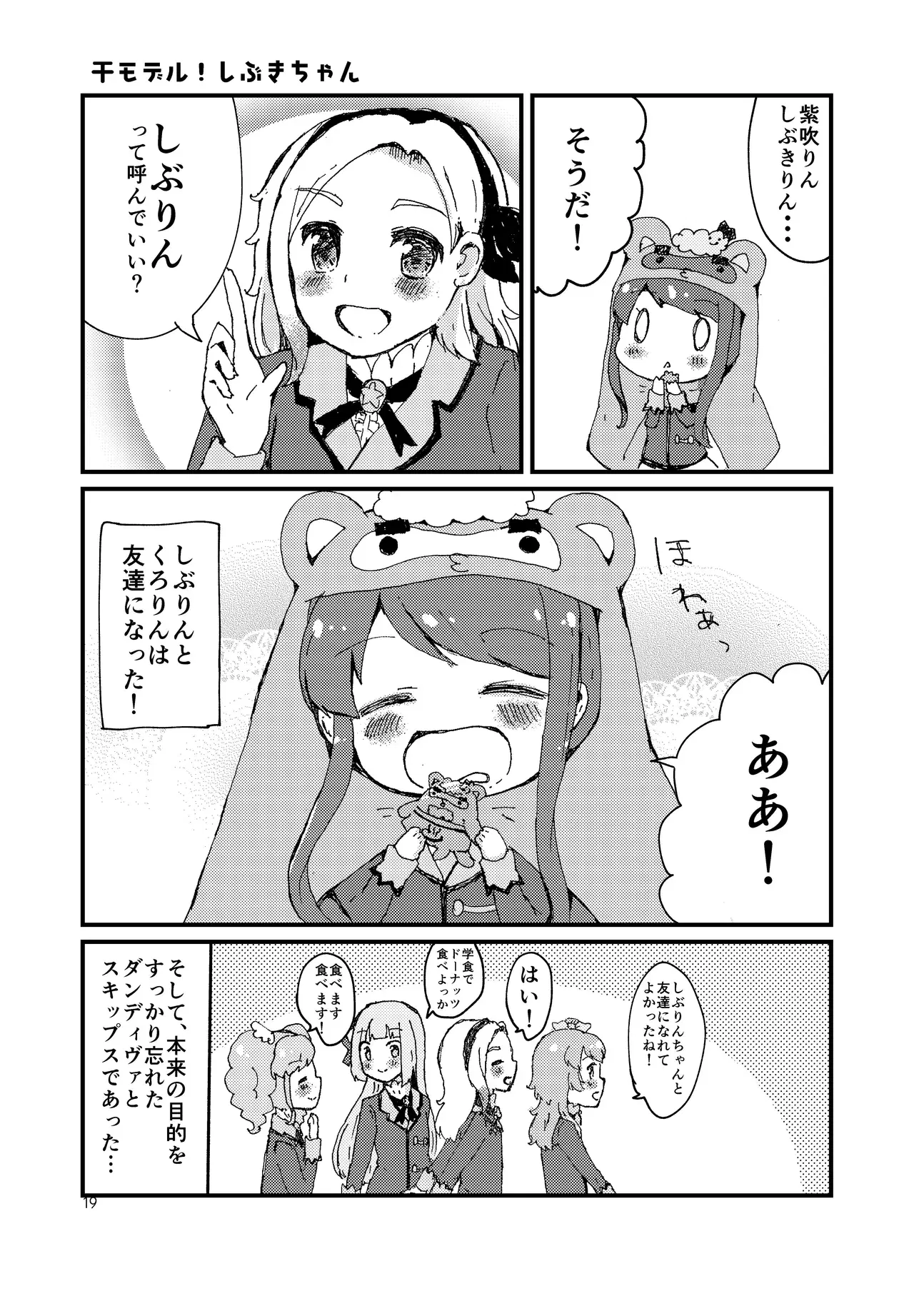 Image #17