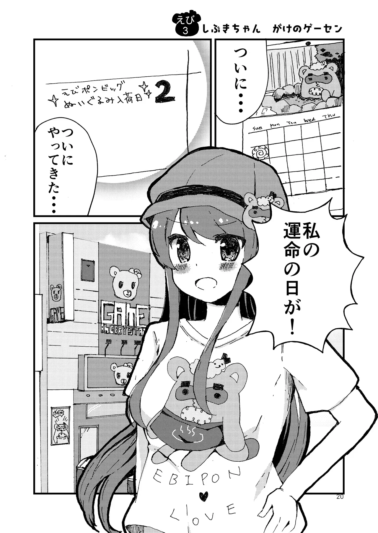 Image #18