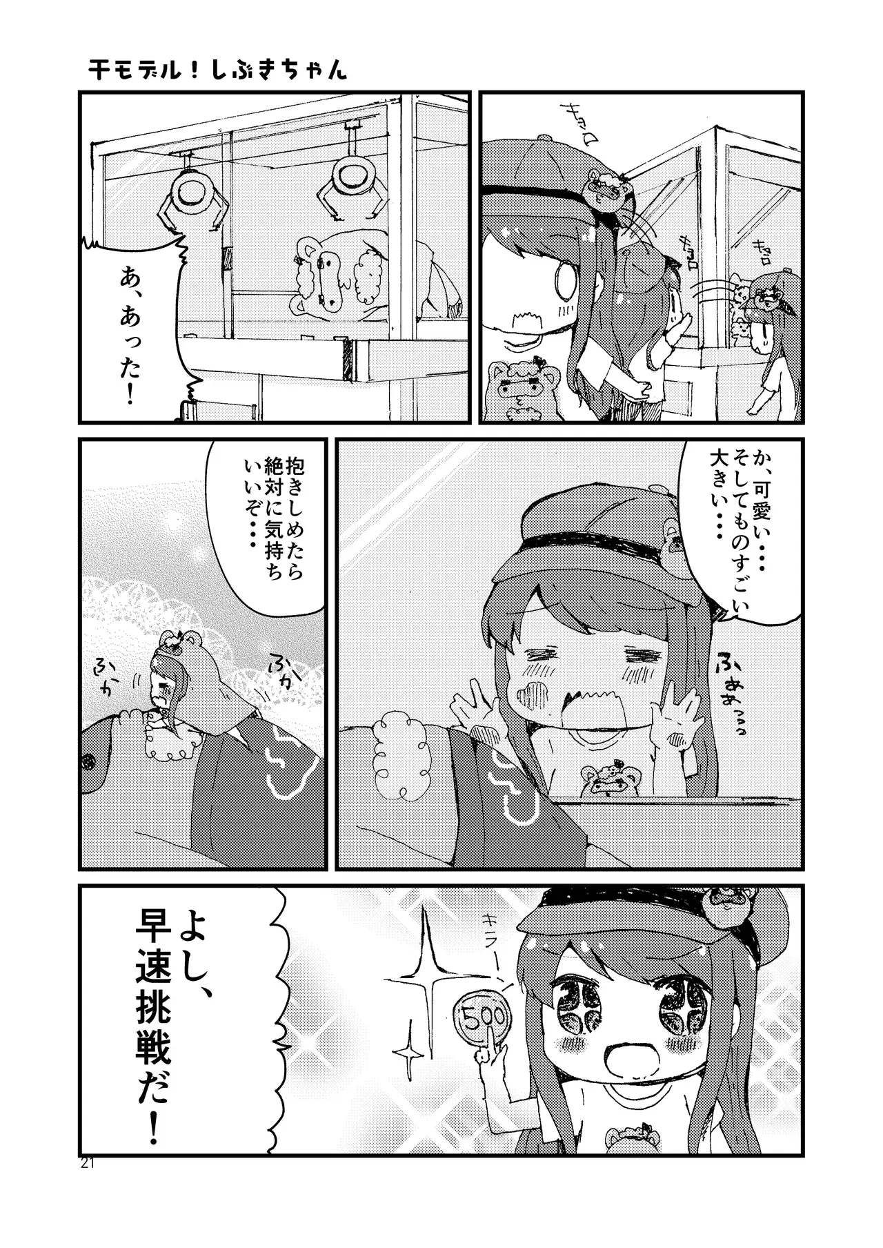Image #19