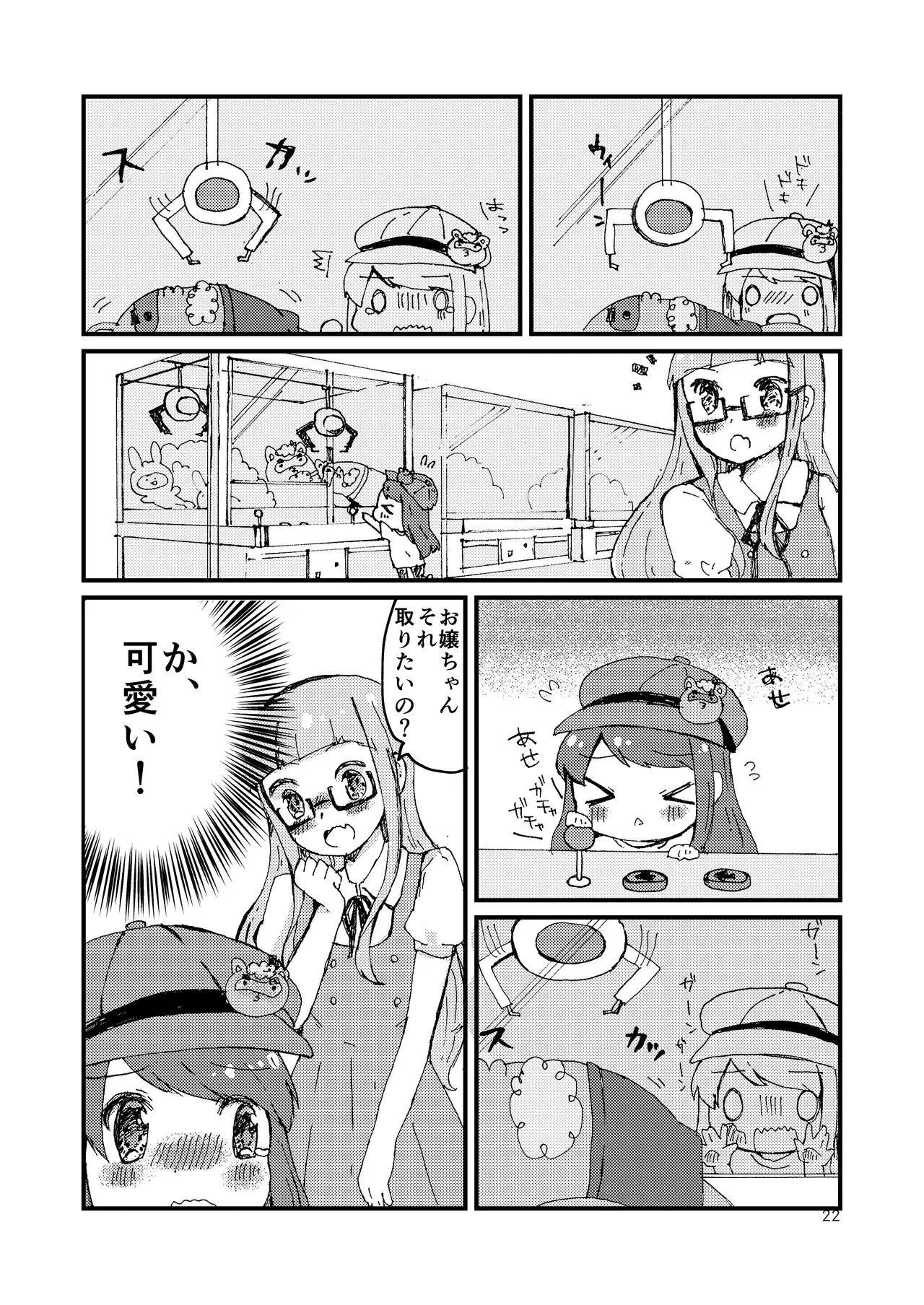 Image #20