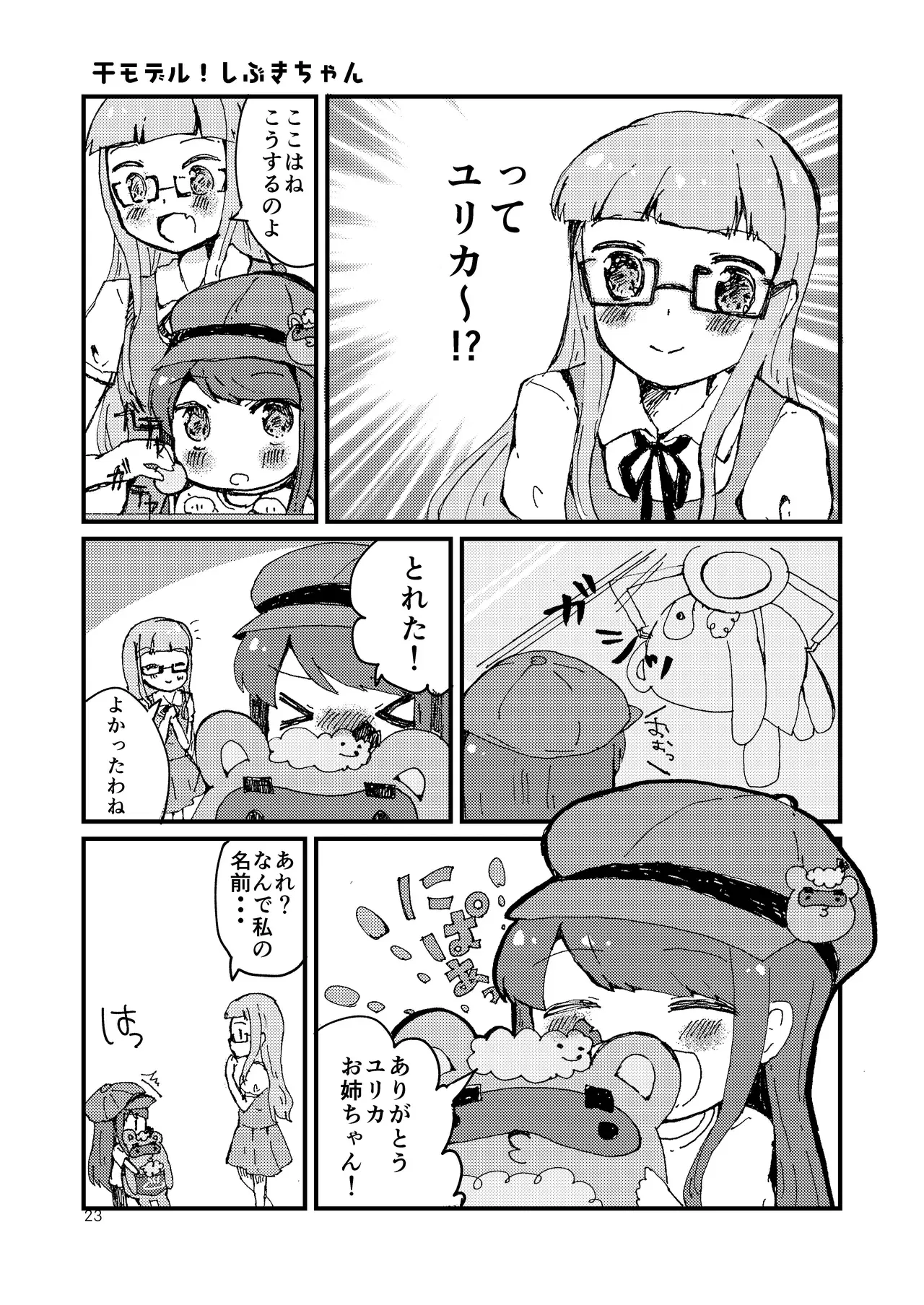 Image #21