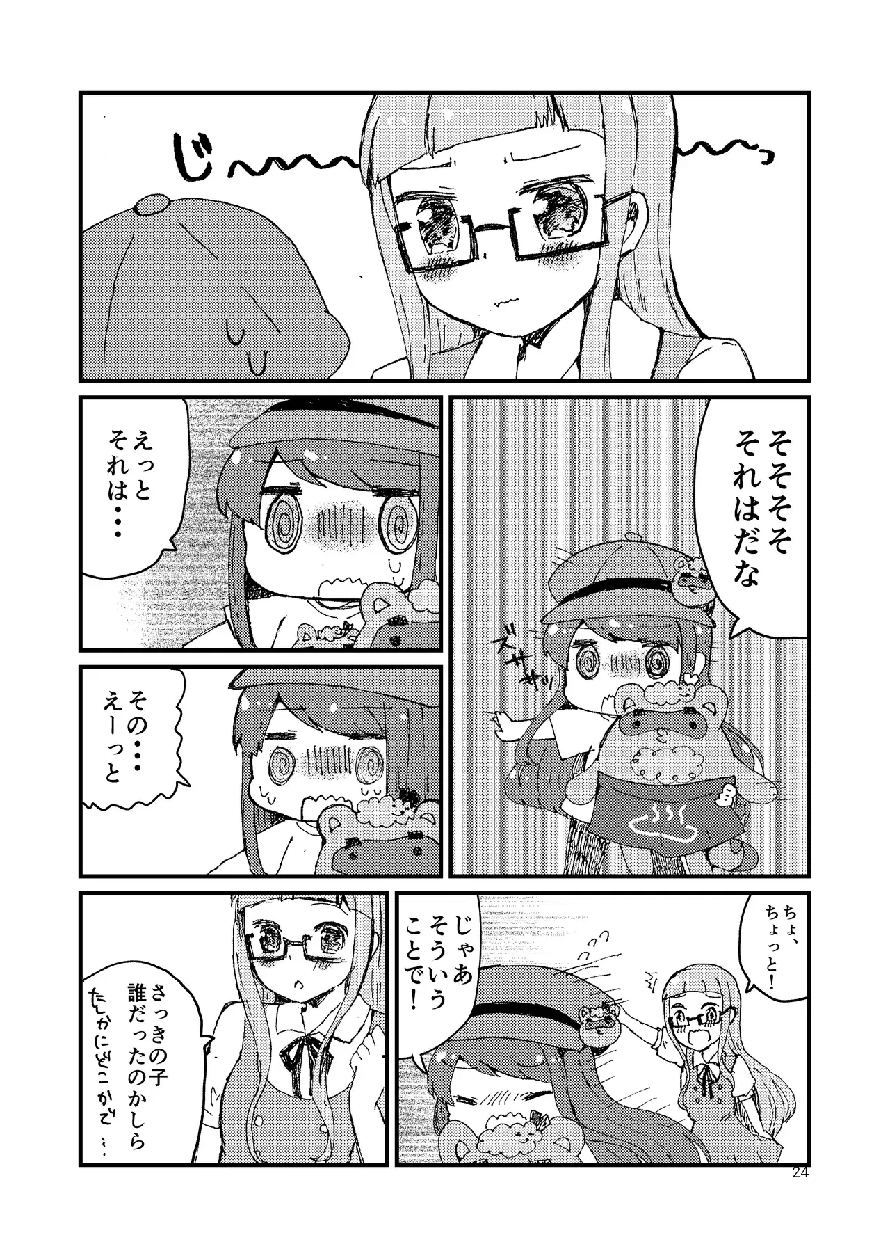 Image #22