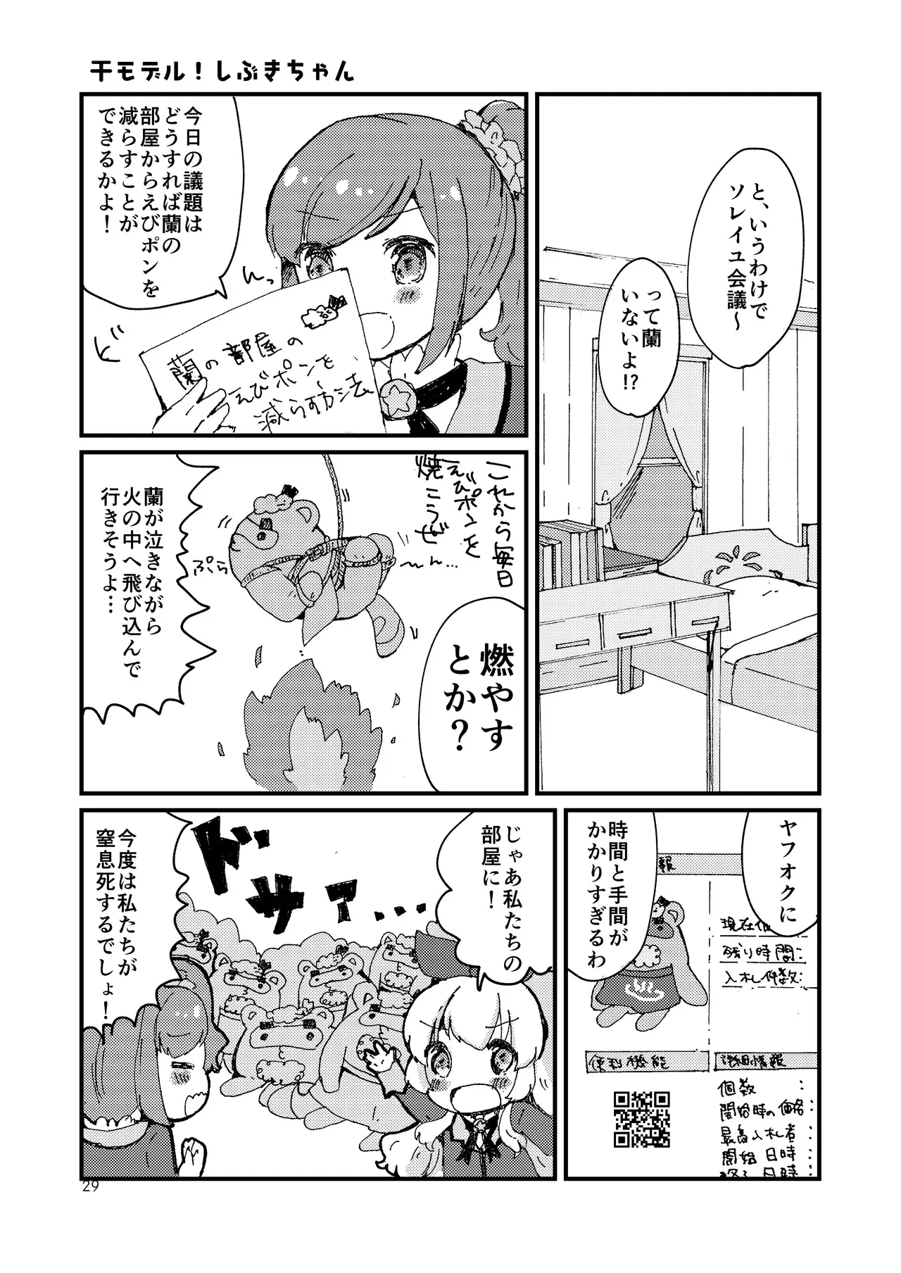 Image #27